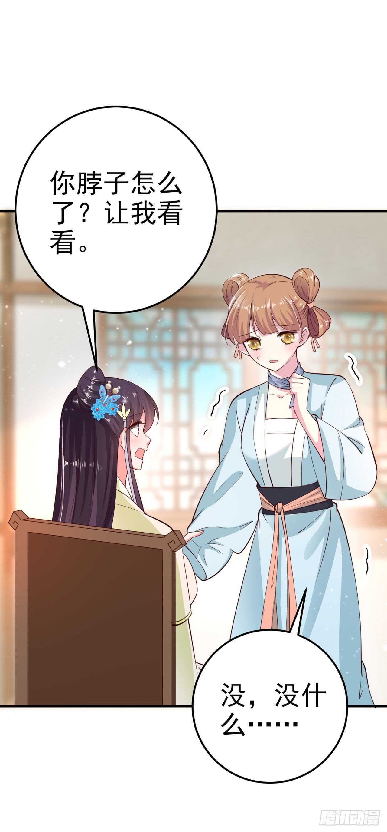 第25话 算账-第27话