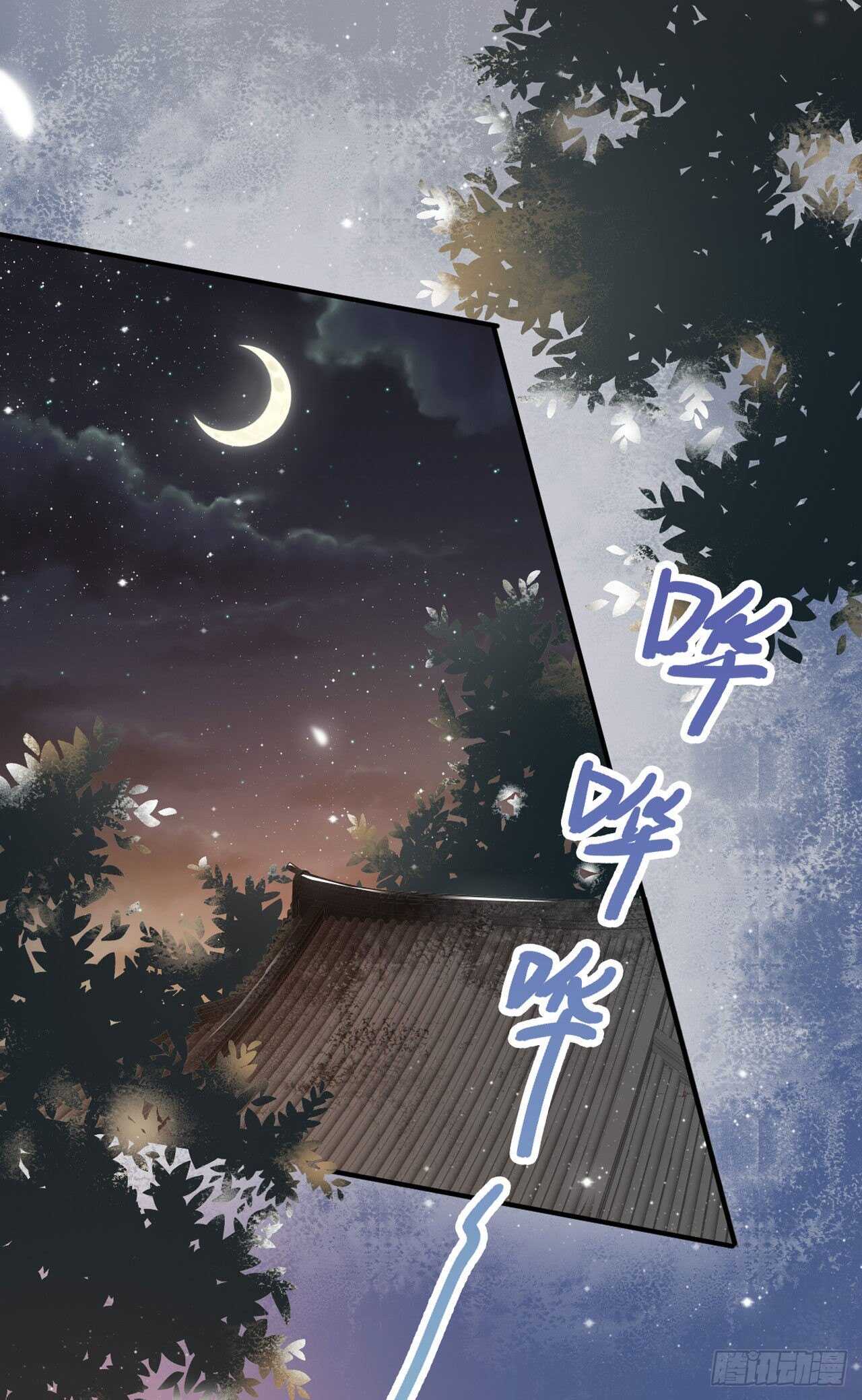 第27话 陷阱-第29话