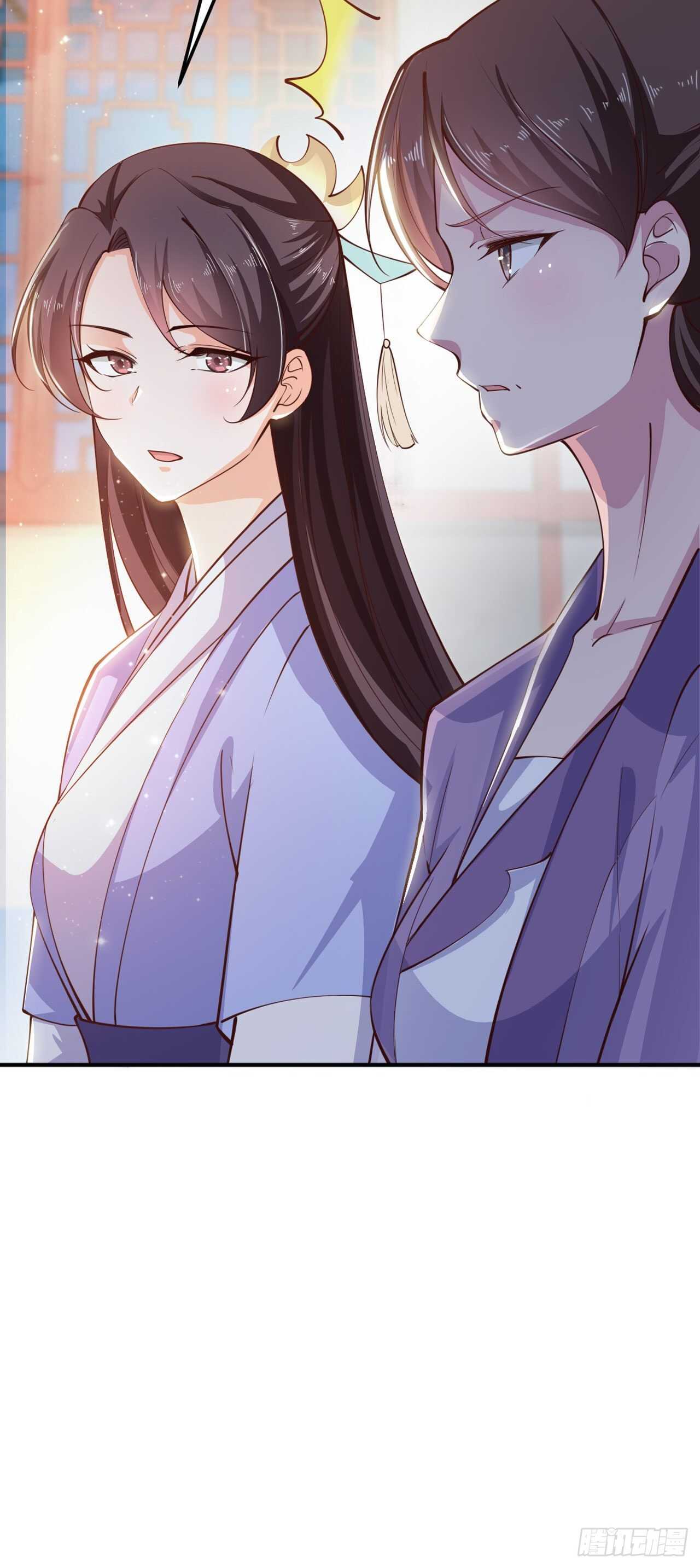 第27话 陷阱-第29话