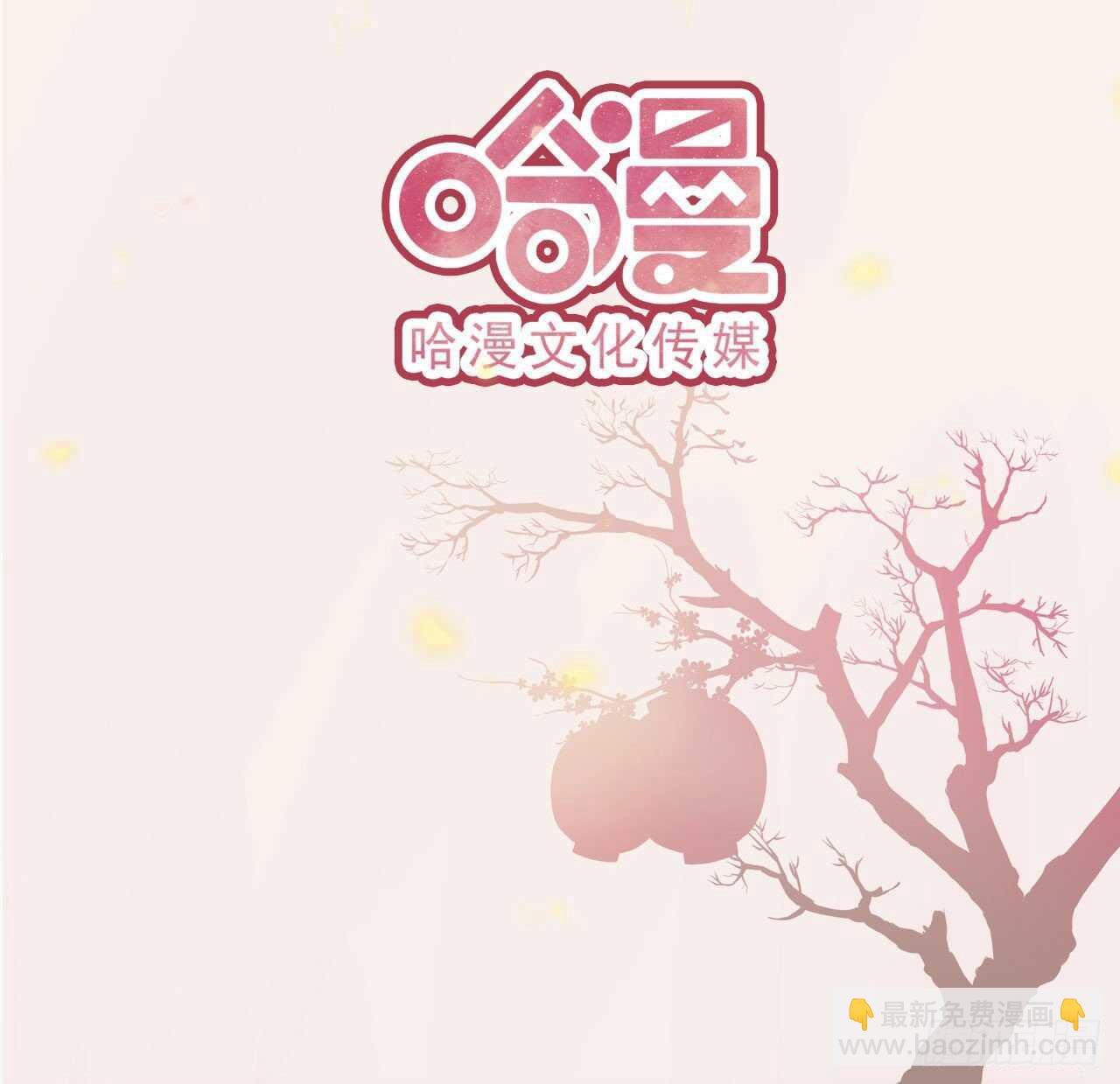 第27话 陷阱-第29话