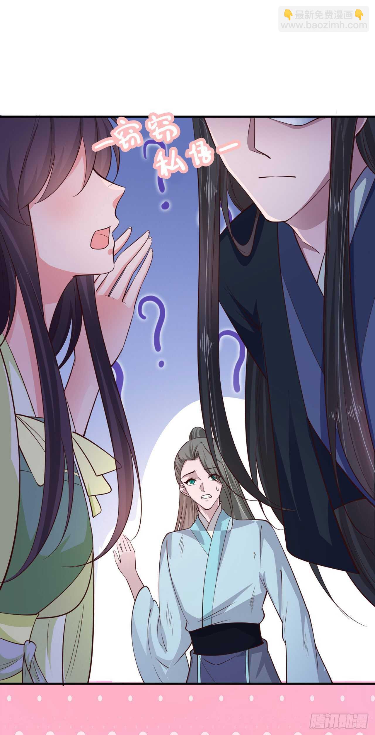 第29话 茶饭不思-第31话