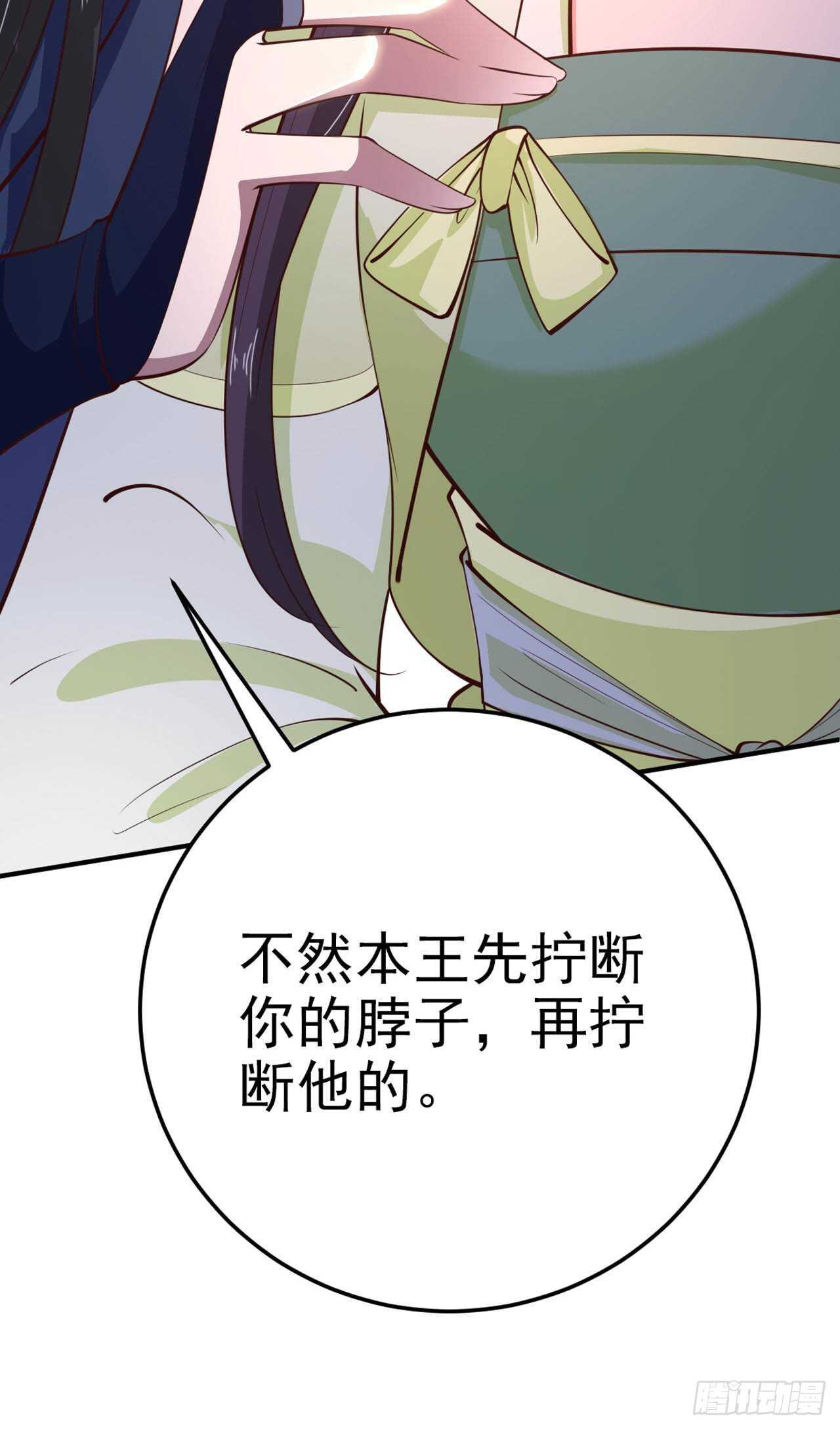 第29话 茶饭不思-第31话