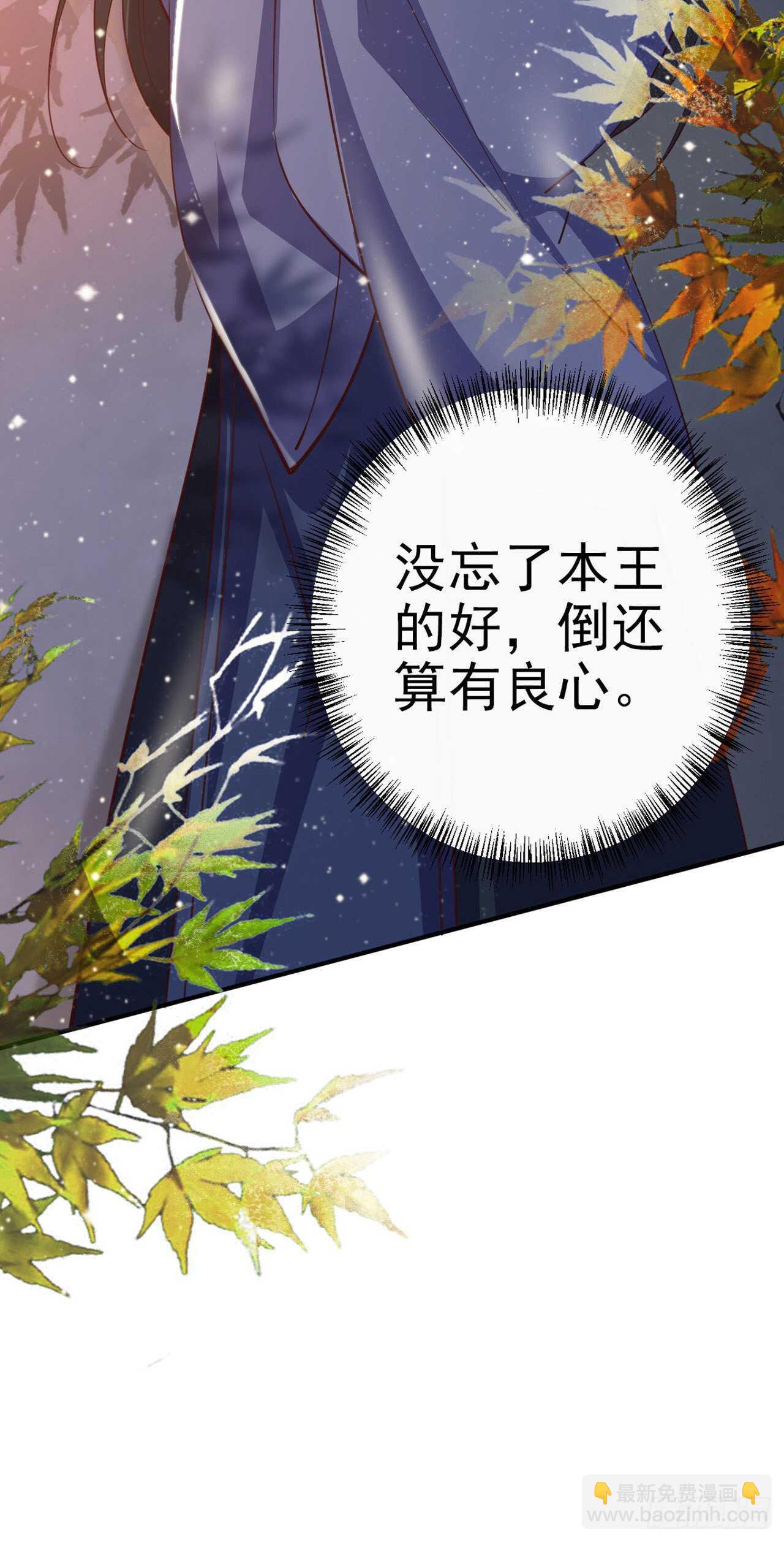第29话 茶饭不思-第31话