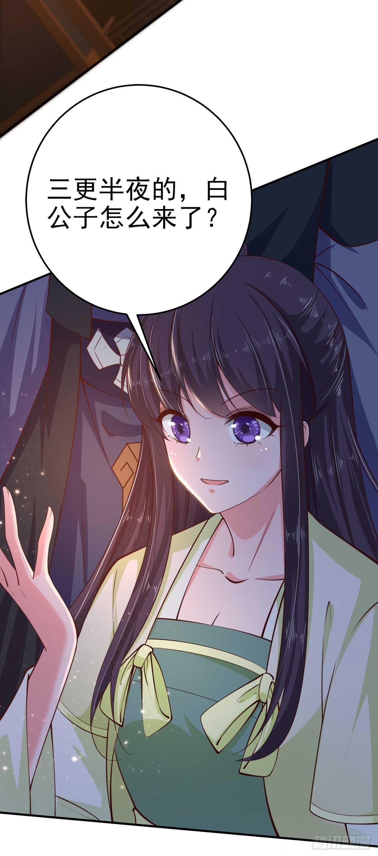第29话 茶饭不思-第31话