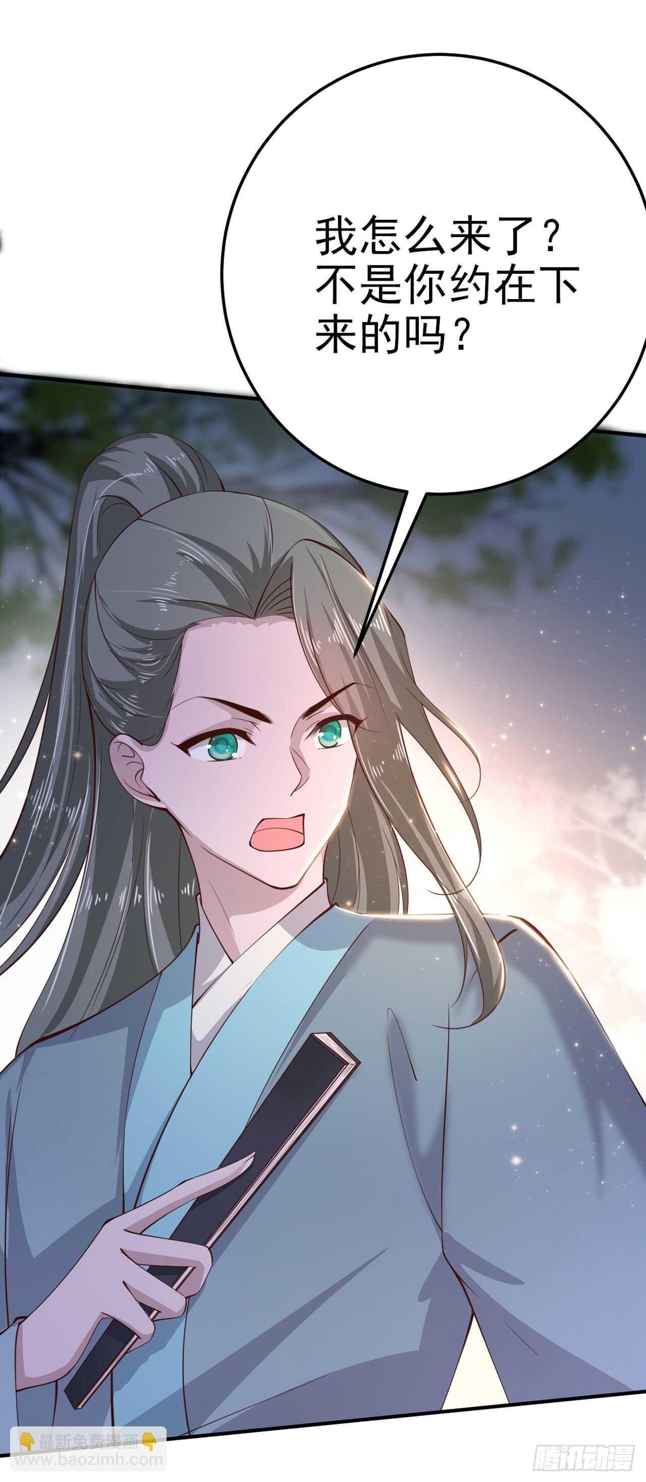 第29话 茶饭不思-第31话