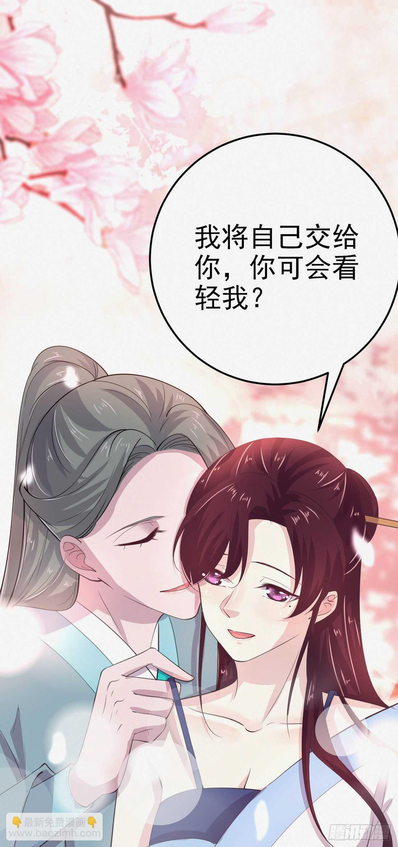 第31话 王爷太帅了-第33话
