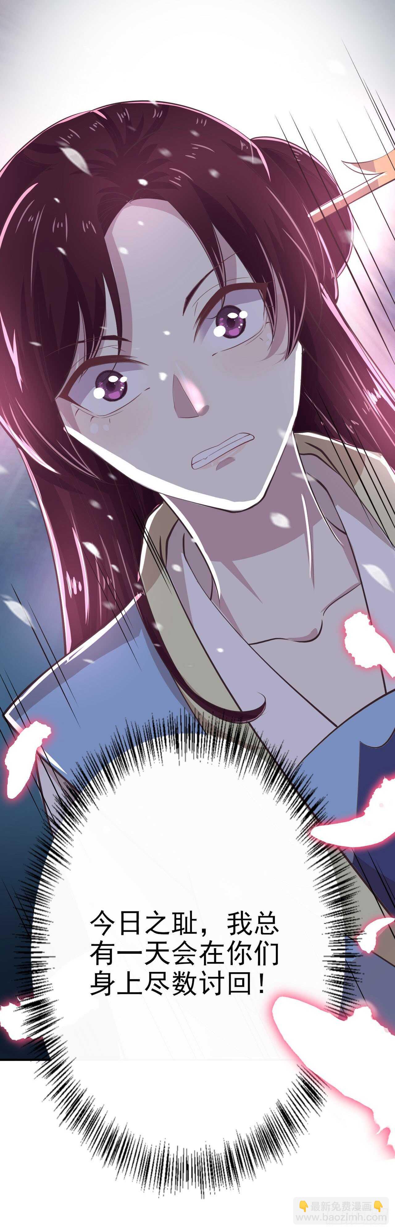 第31话 王爷太帅了-第33话