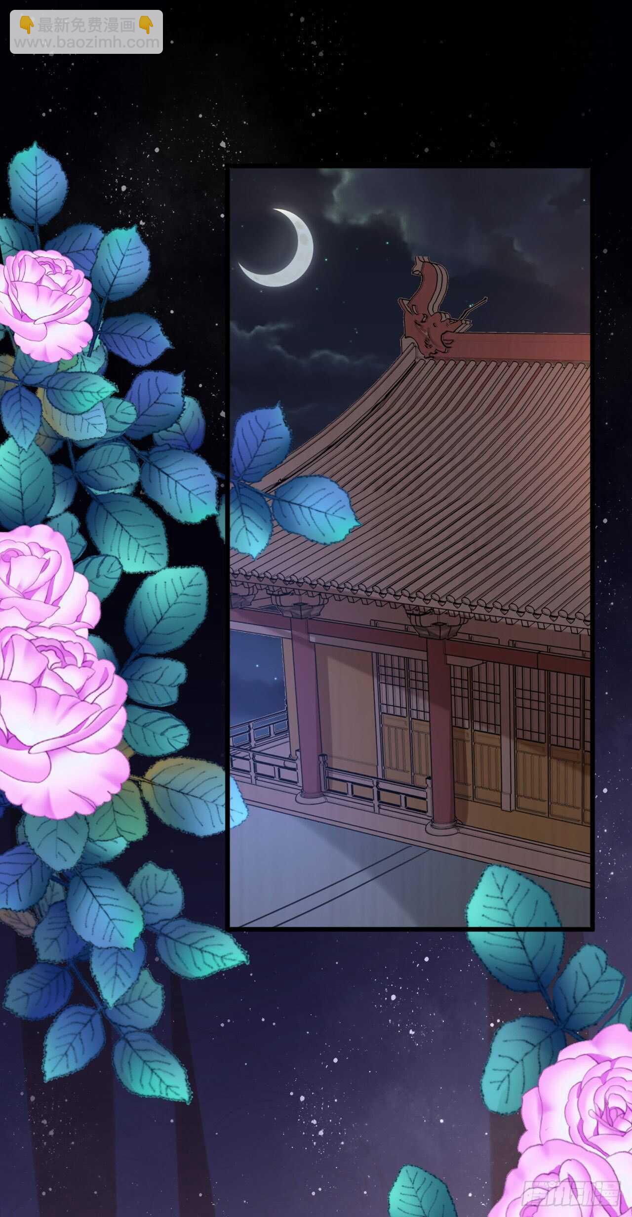 第31话 王爷太帅了-第33话
