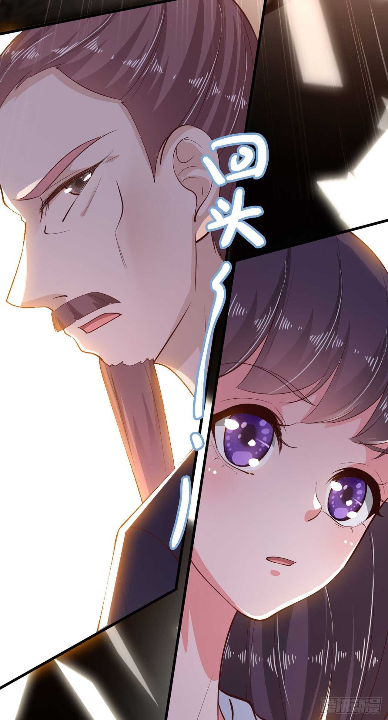 第33话 翻墙-第35话
