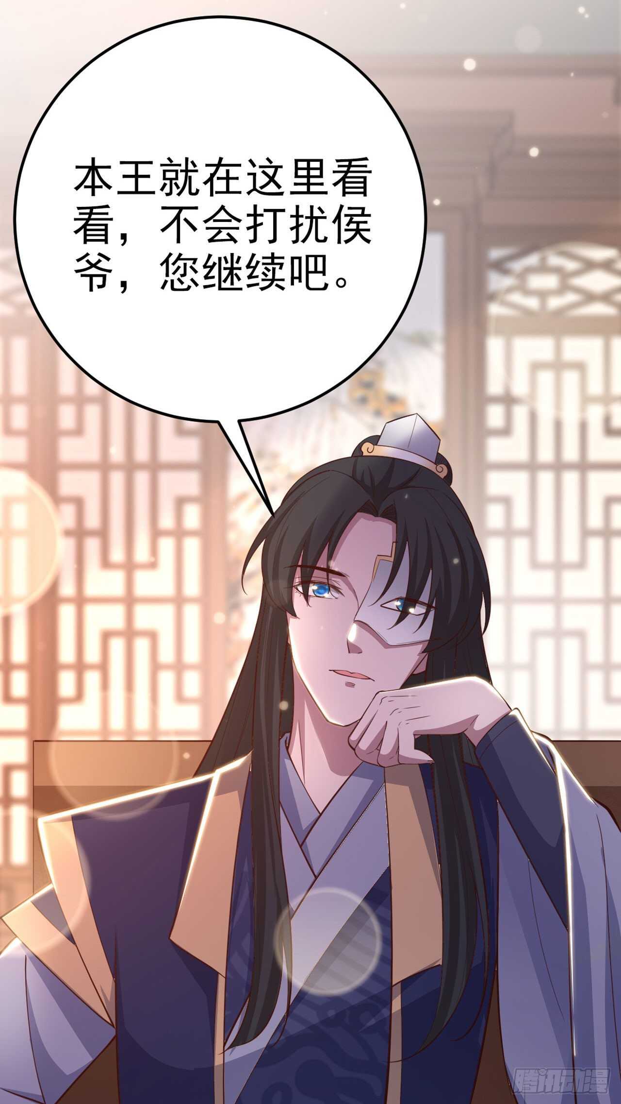 第33话 翻墙-第35话