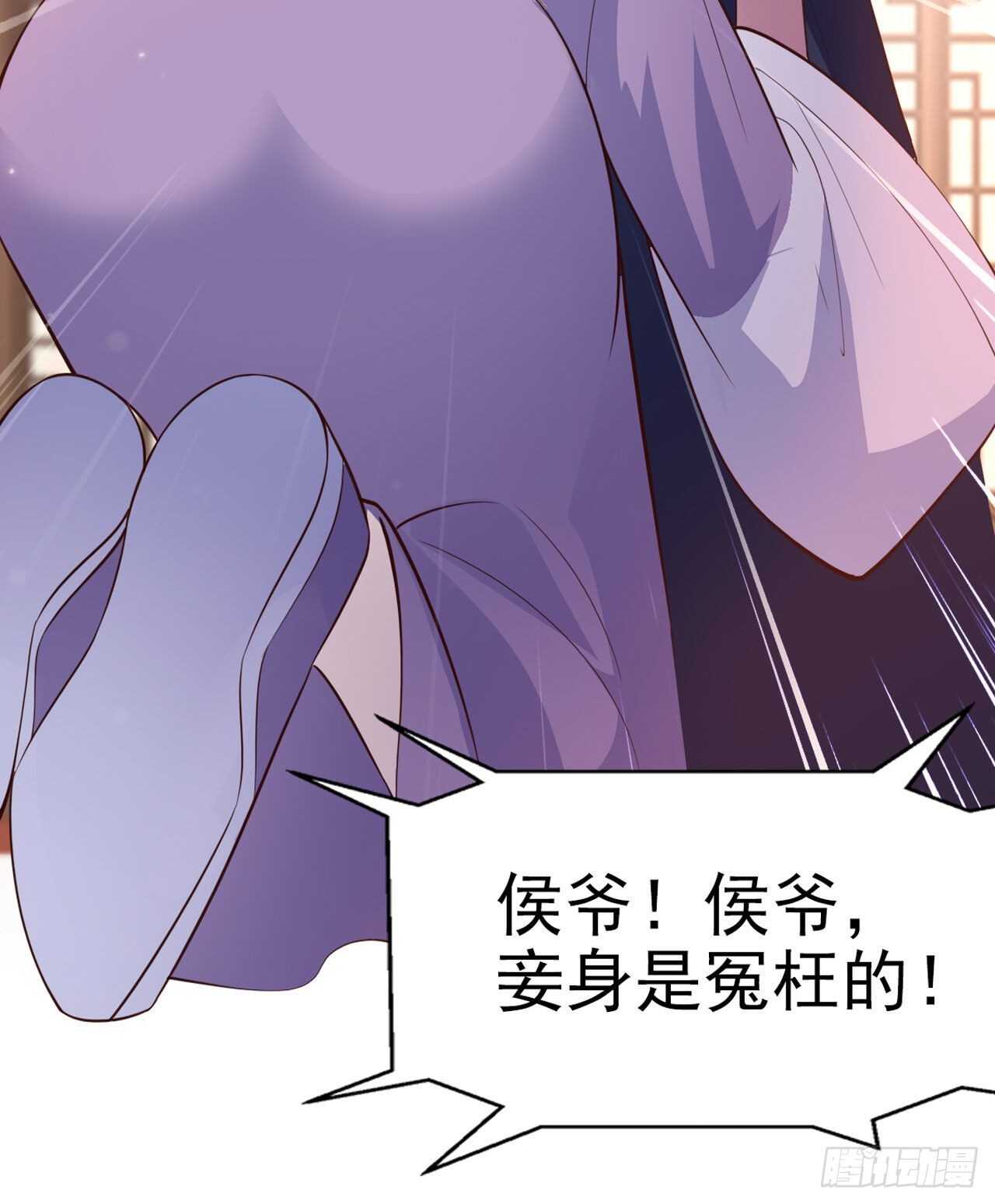 第33话 翻墙-第35话