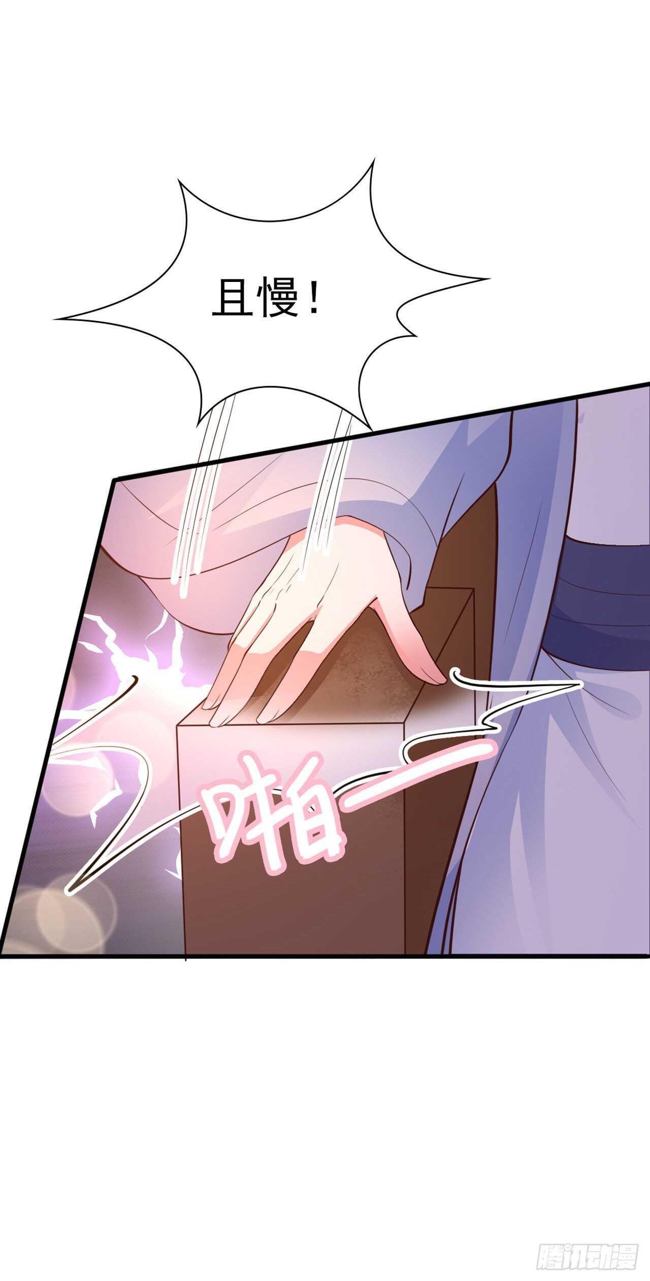 第33话 翻墙-第35话