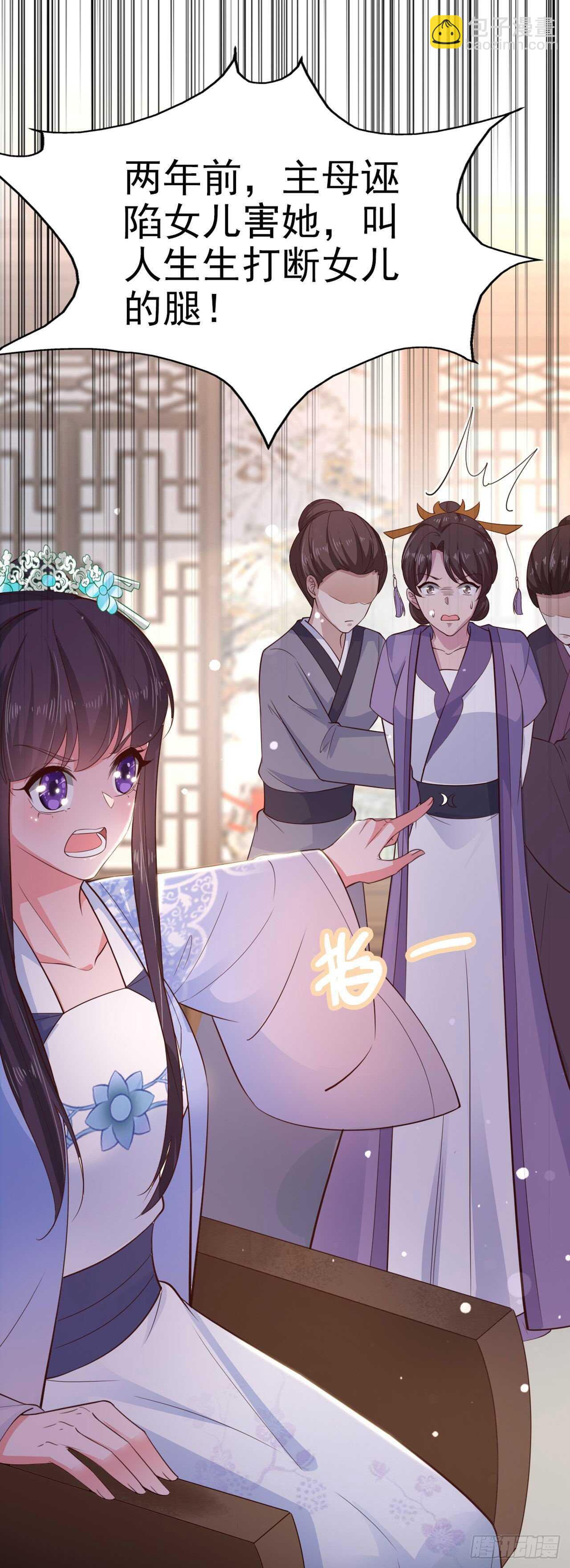 第33话 翻墙-第35话