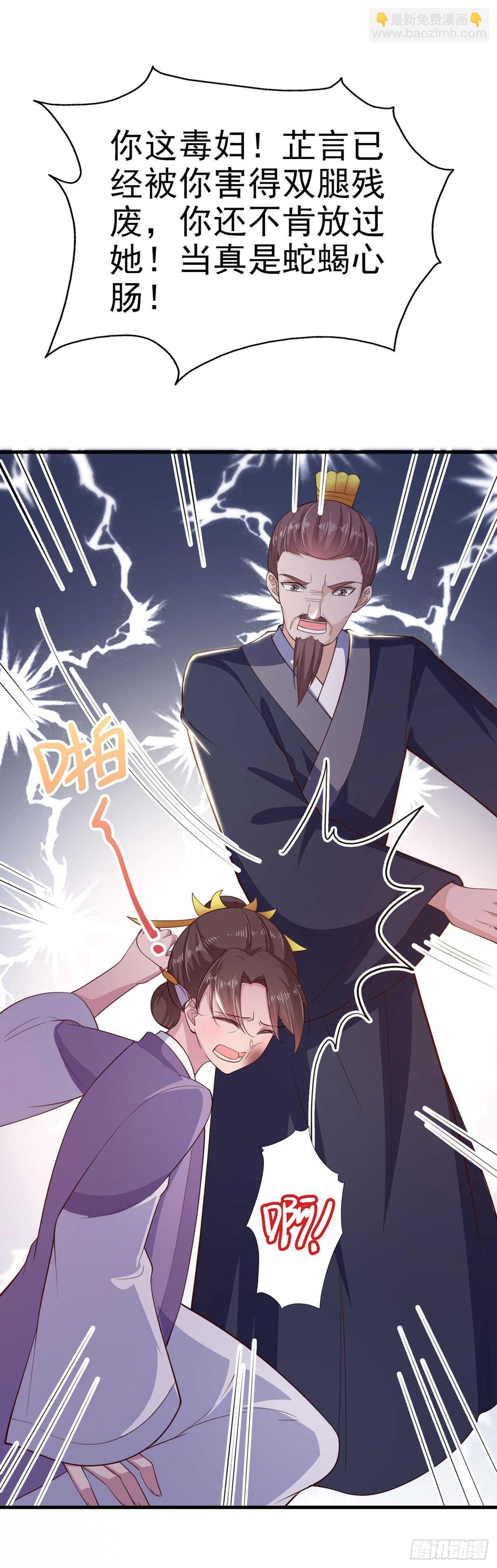 第33话 翻墙-第35话