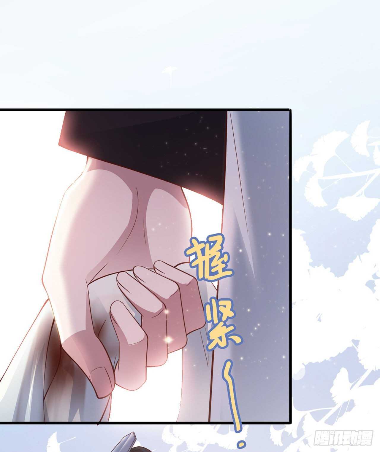 第35话 我的好妹妹-第37话