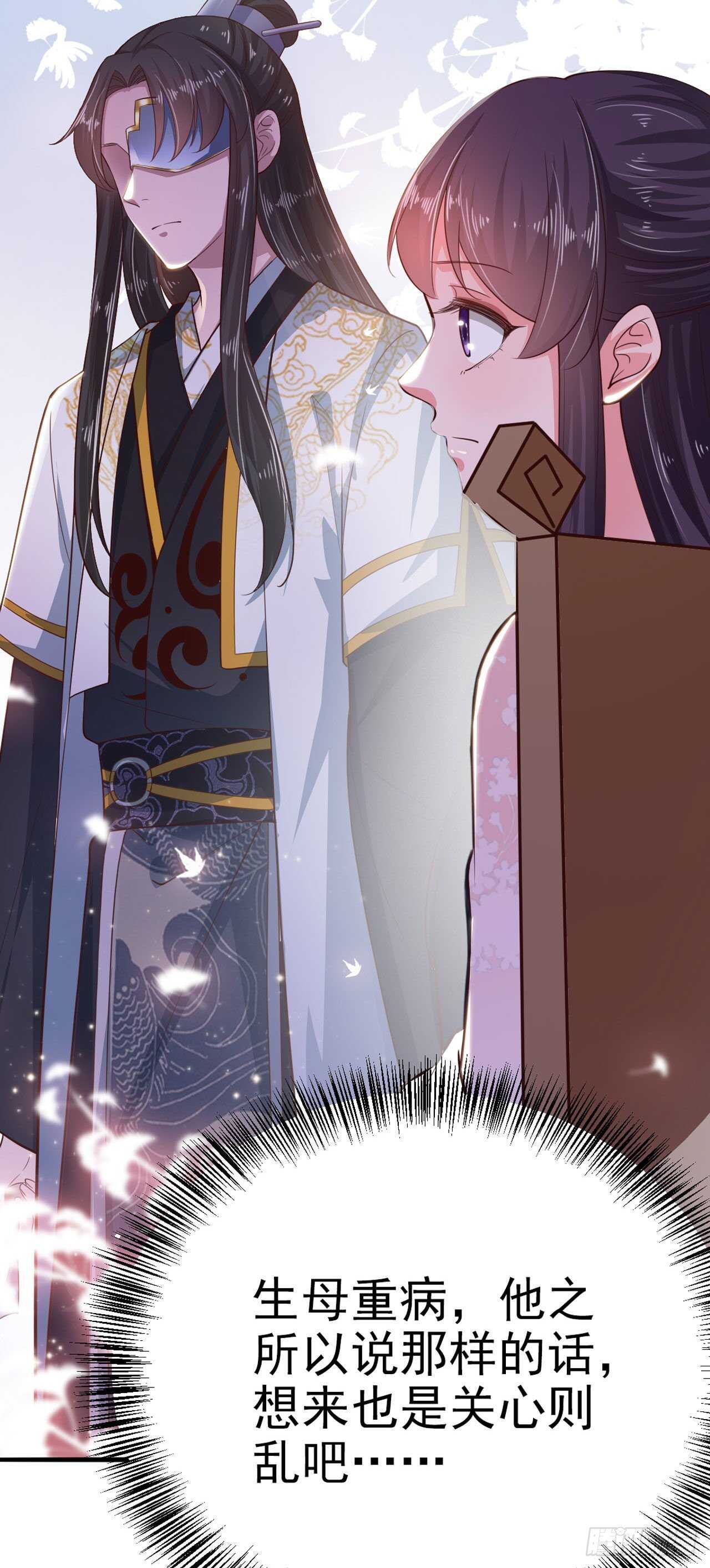 第35话 我的好妹妹-第37话