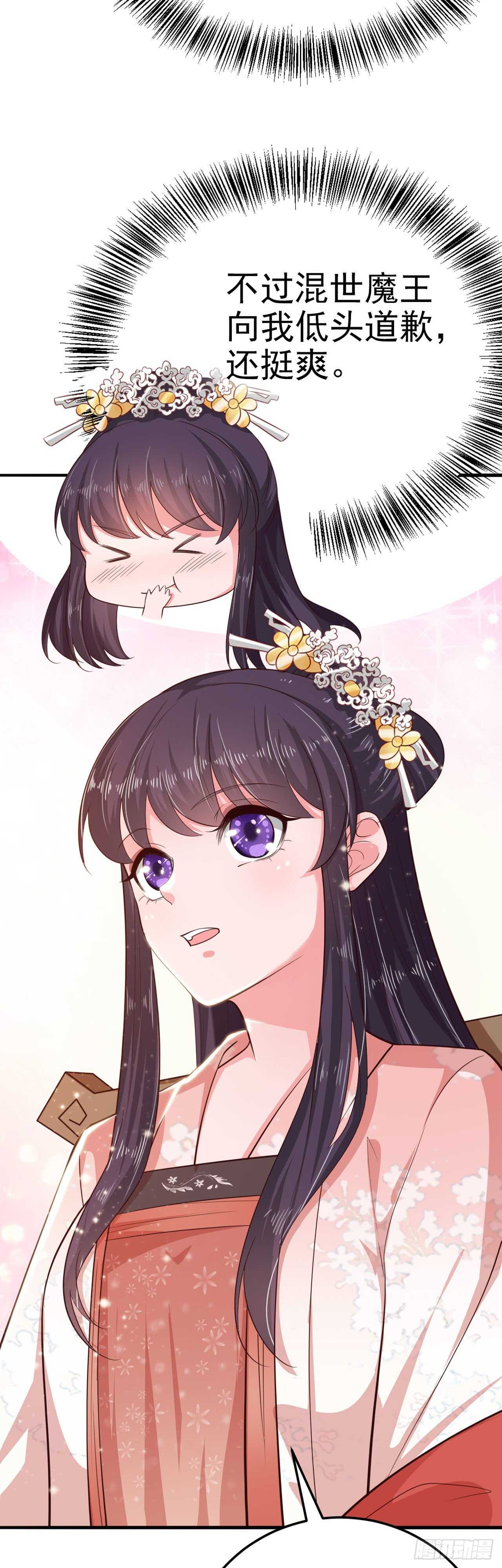 第35话 我的好妹妹-第37话