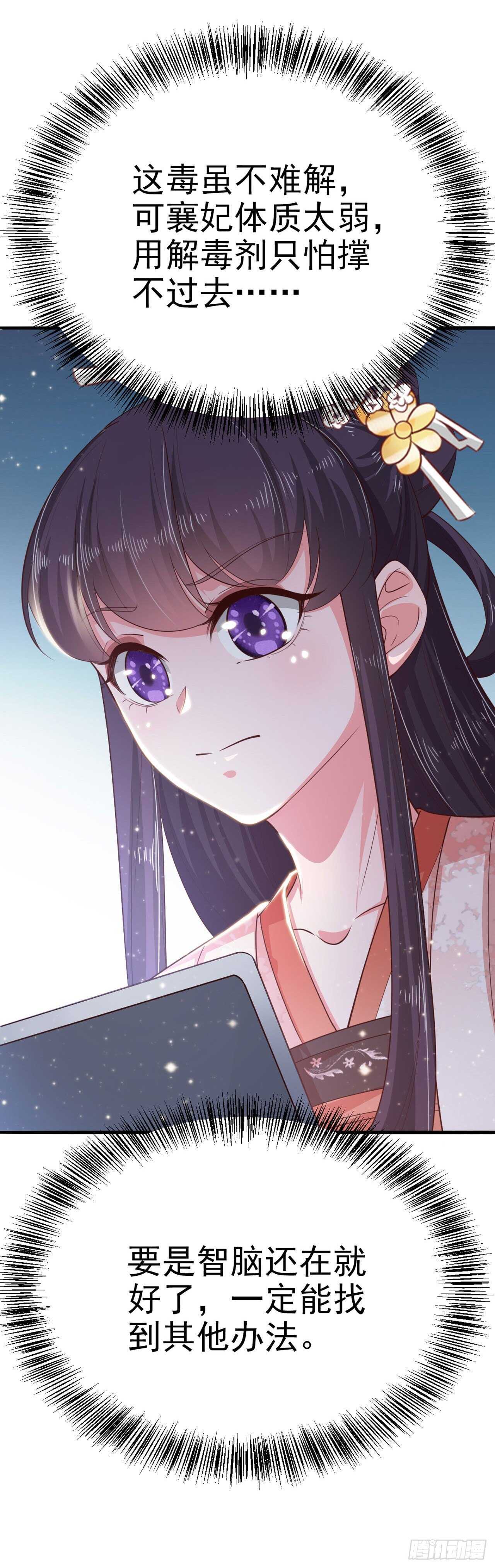 第35话 我的好妹妹-第37话