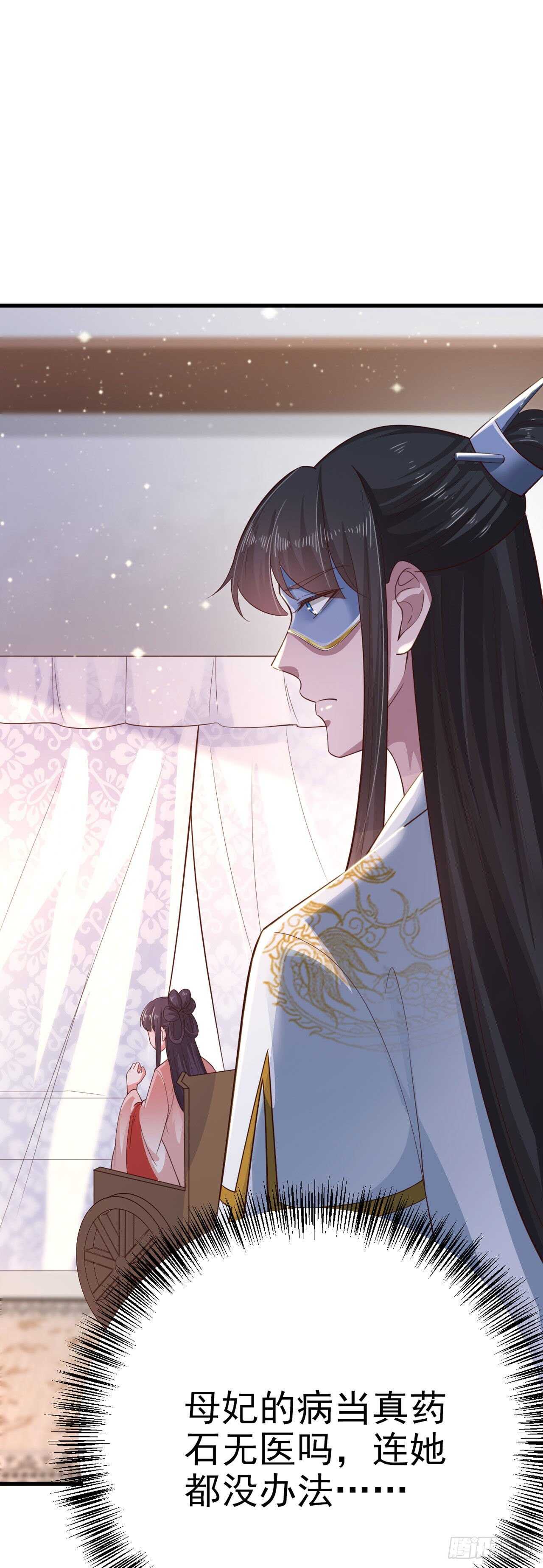 第35话 我的好妹妹-第37话