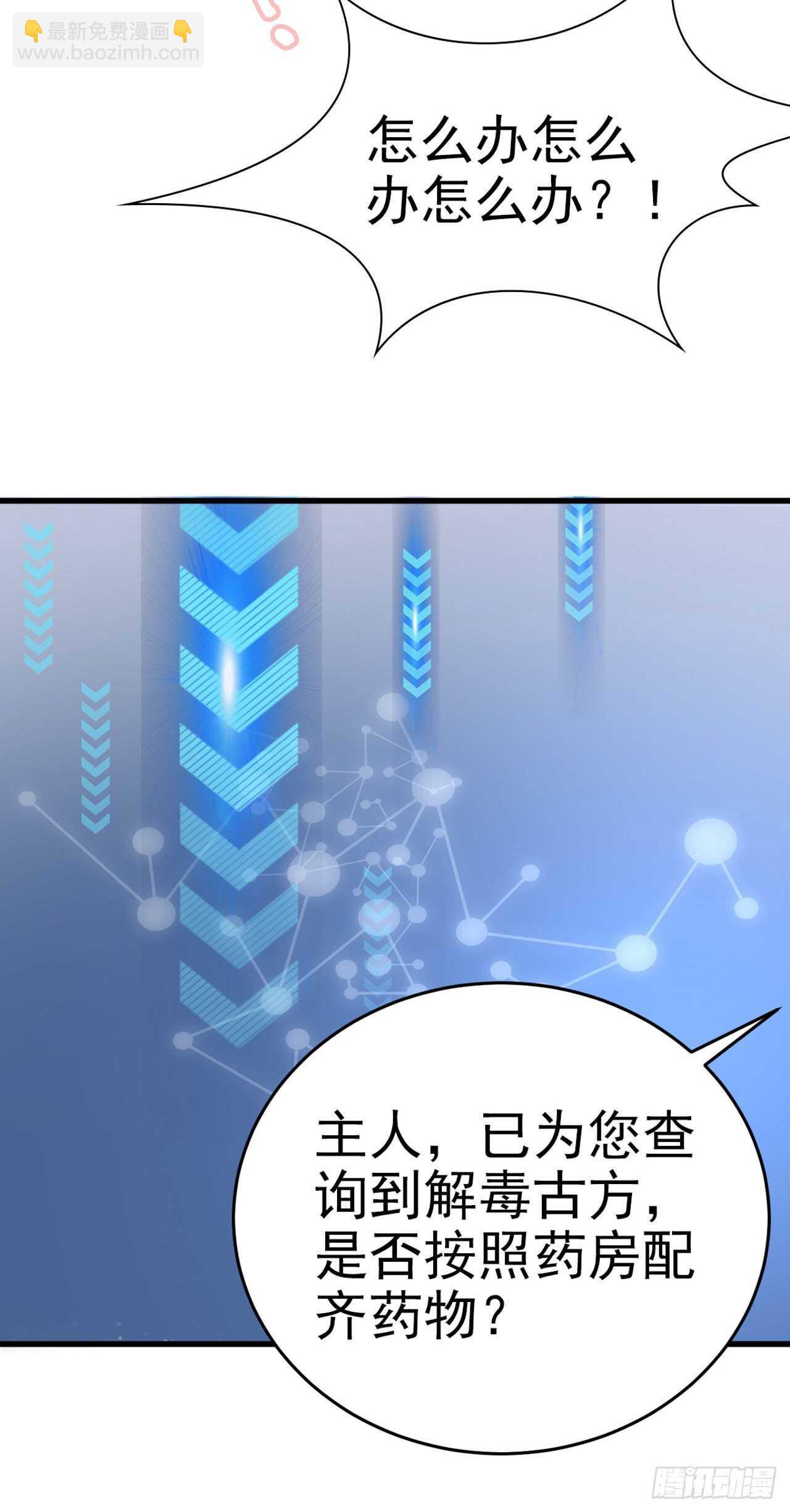 第35话 我的好妹妹-第37话
