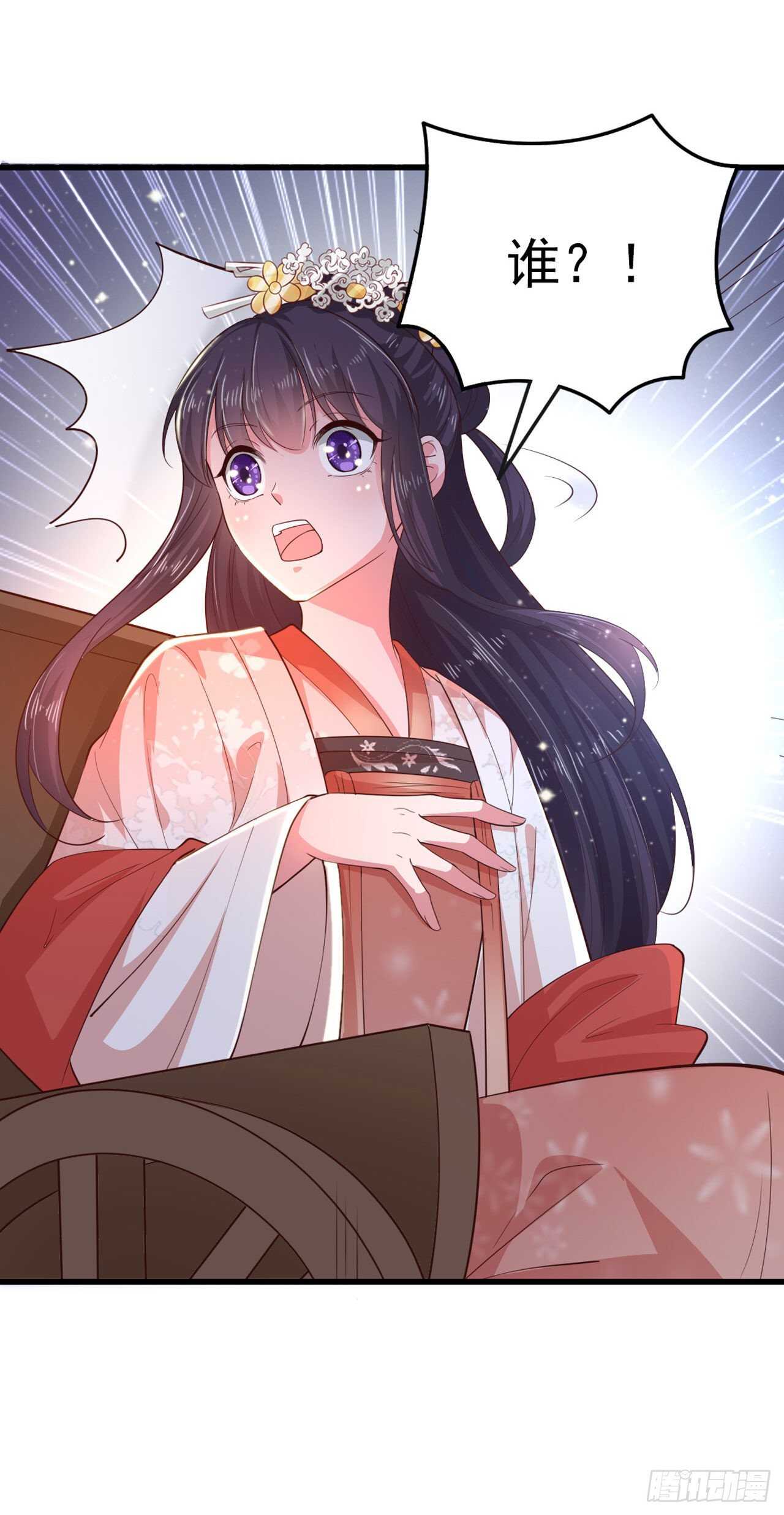 第35话 我的好妹妹-第37话