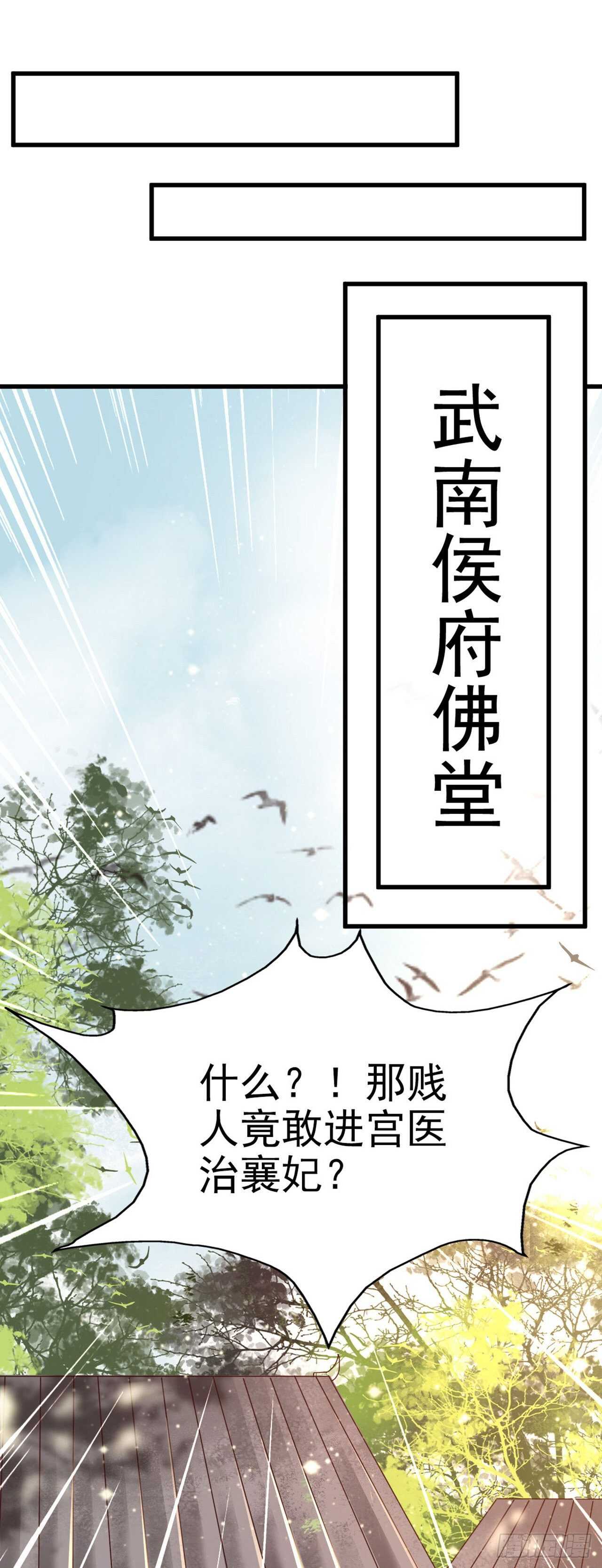 第35话 我的好妹妹-第37话