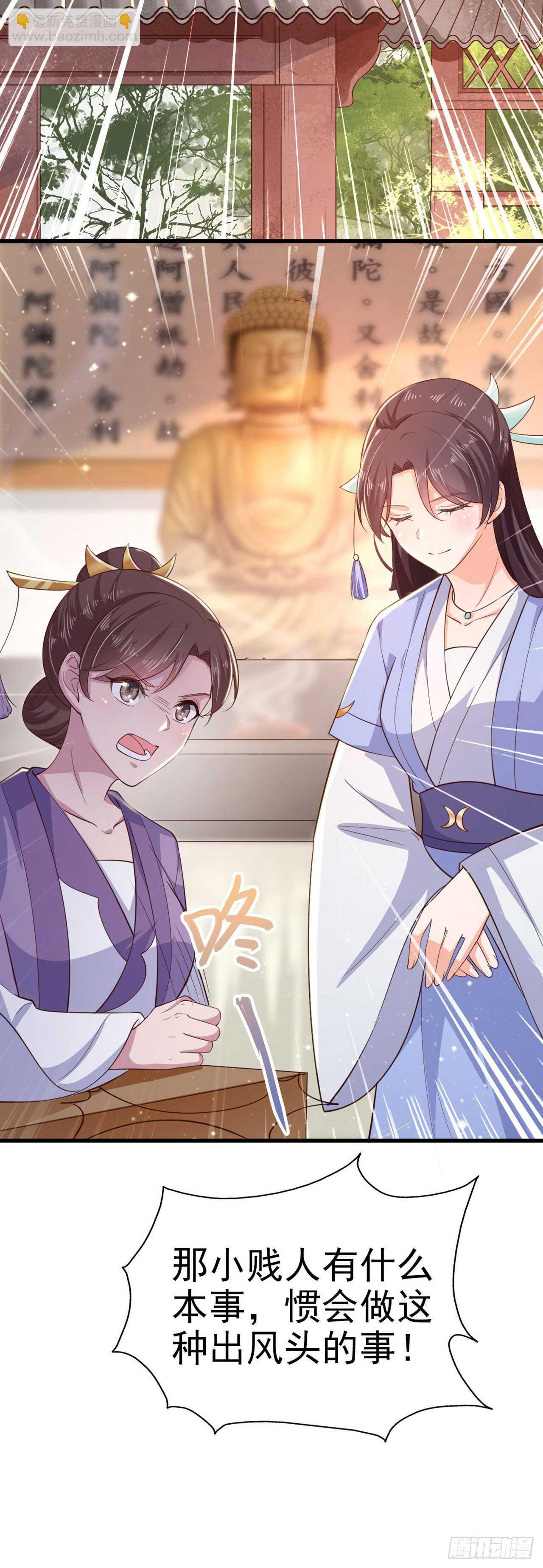 第35话 我的好妹妹-第37话