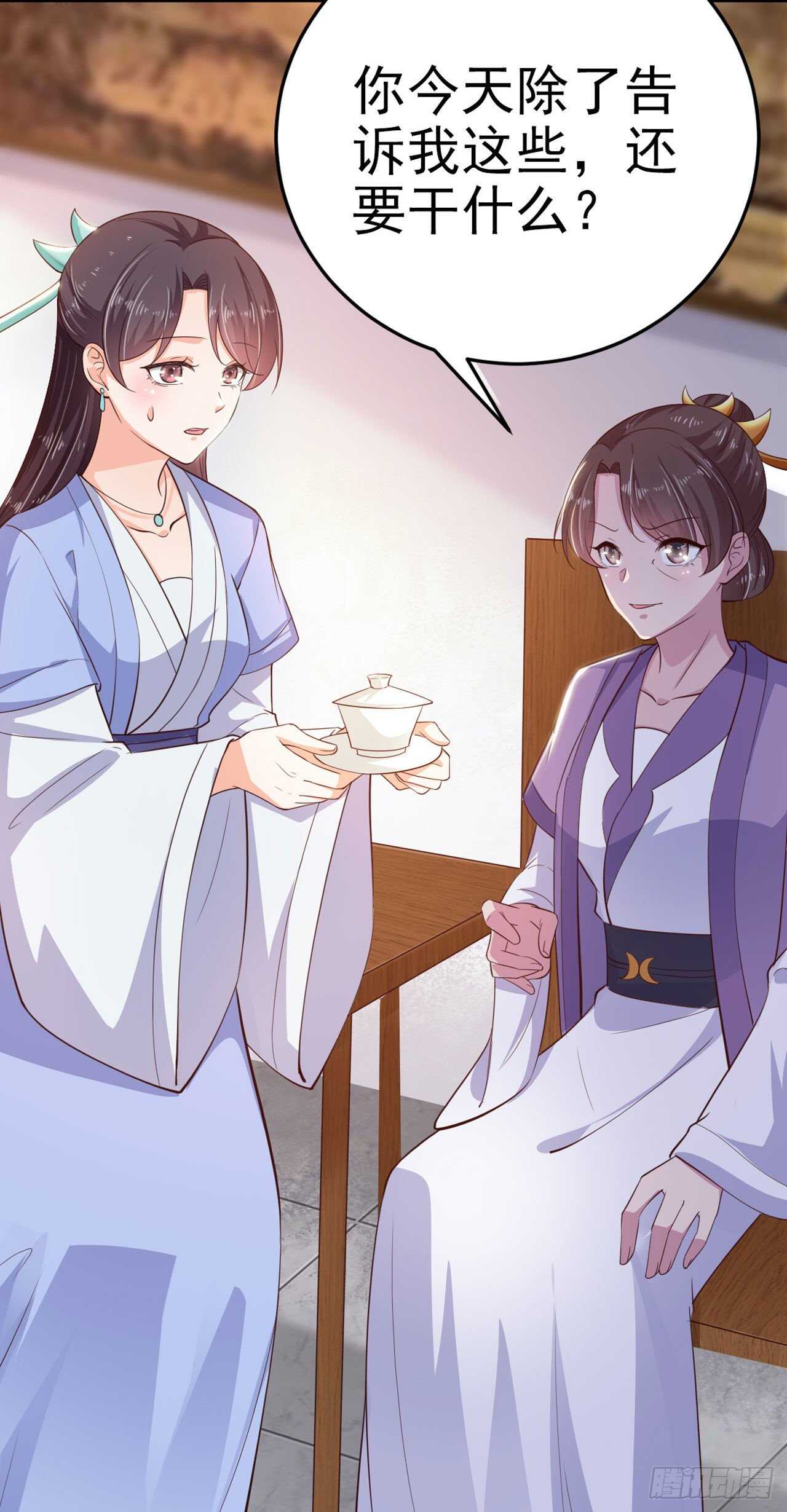 第35话 我的好妹妹-第37话