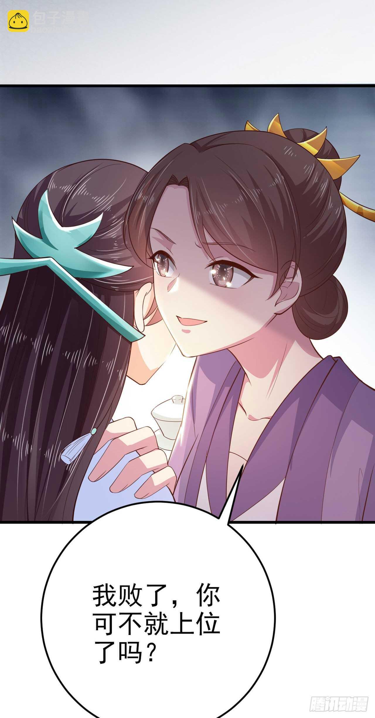 第35话 我的好妹妹-第37话