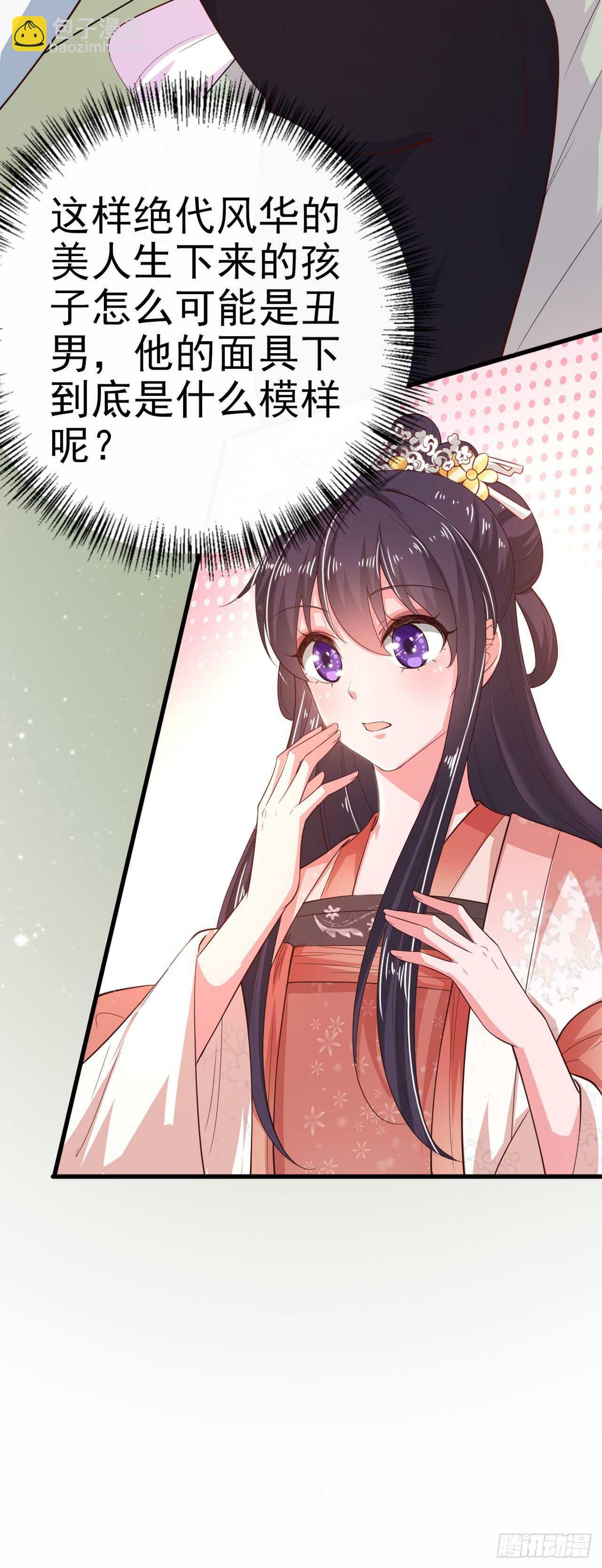 第35话 我的好妹妹-第37话