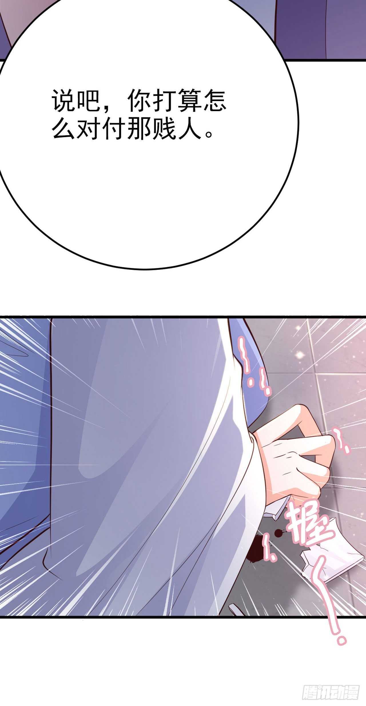 第35话 我的好妹妹-第37话