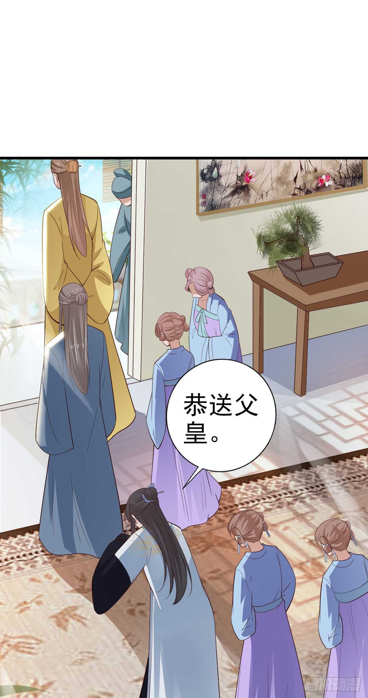 第37话 我想家了(1/2)-第39话