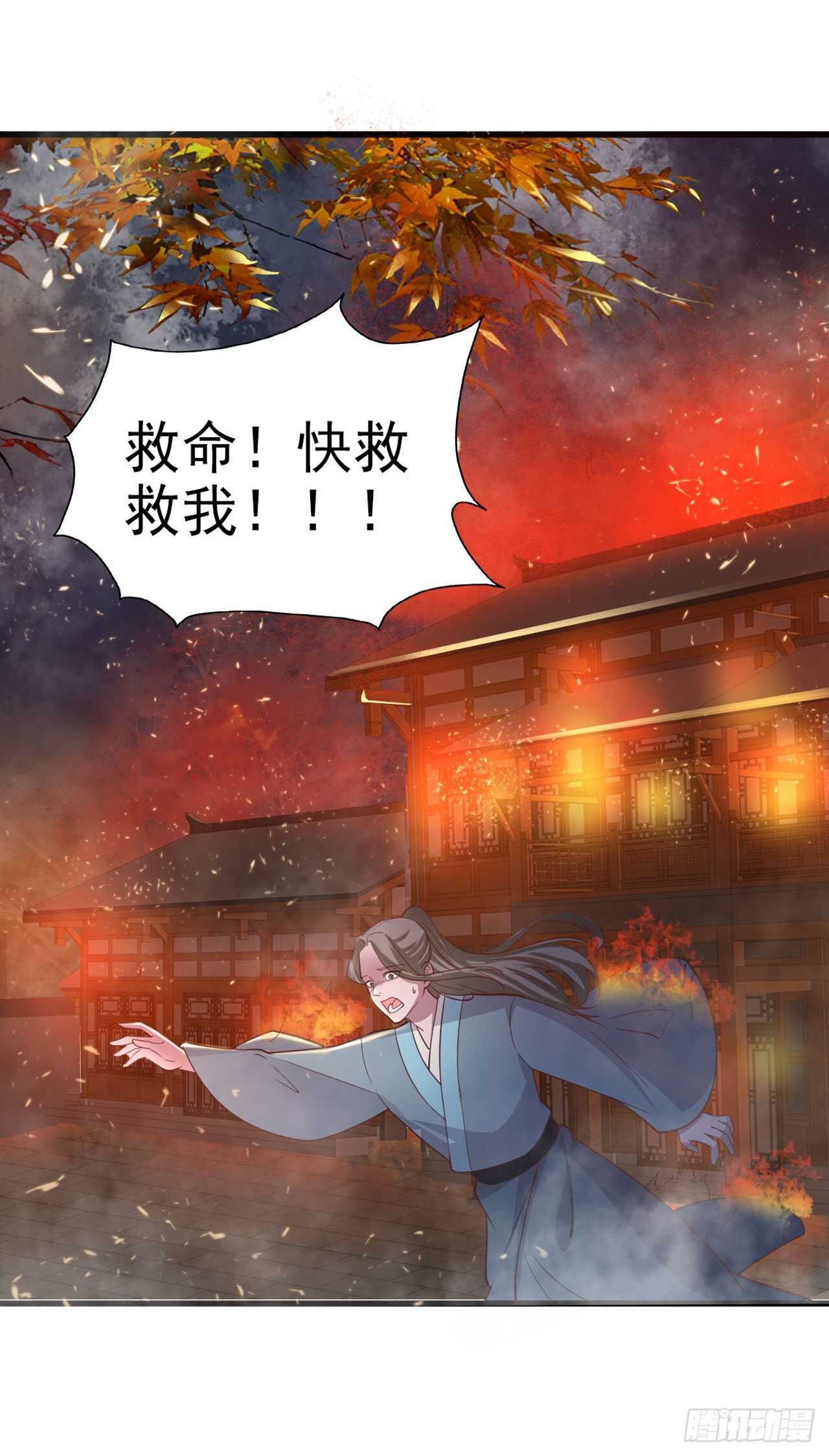 第37话 我想家了(1/2)-第39话