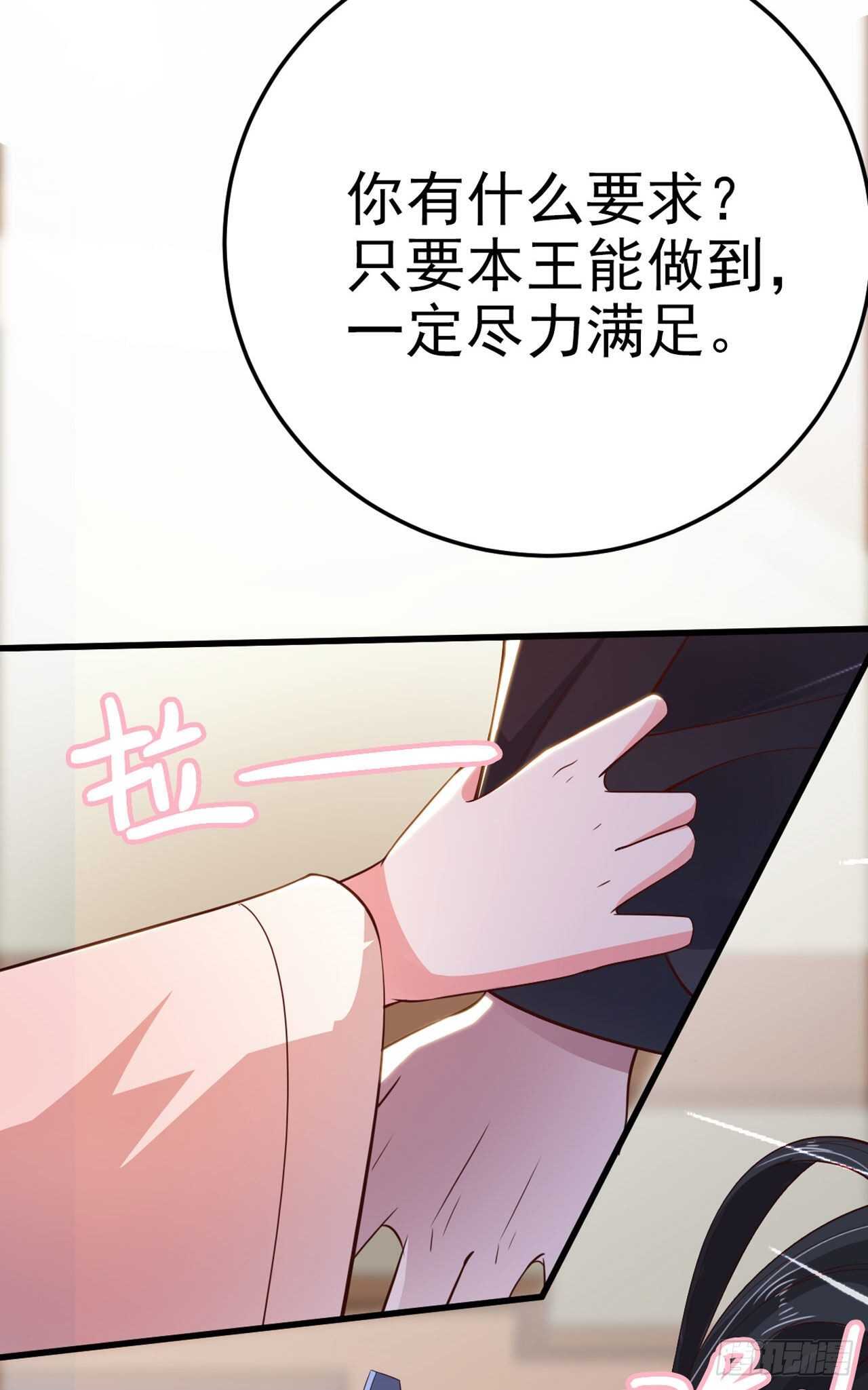 第37话 我想家了(1/2)-第39话