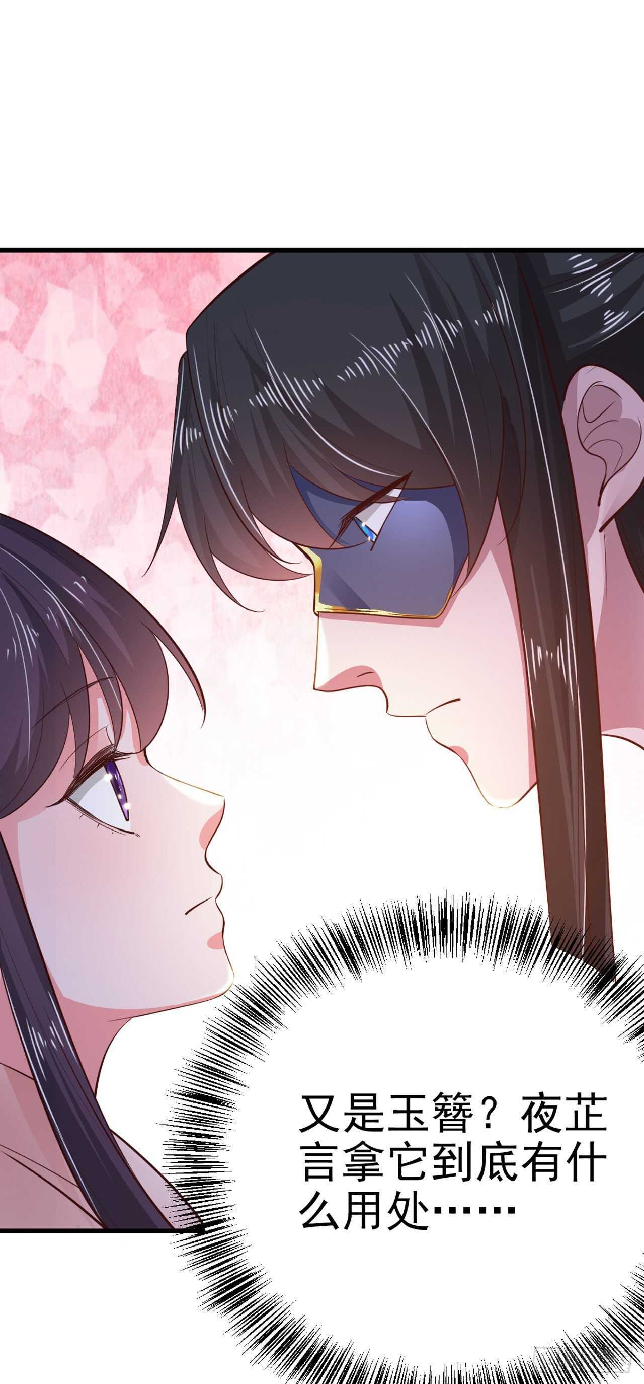 第37话 我想家了(1/2)-第39话