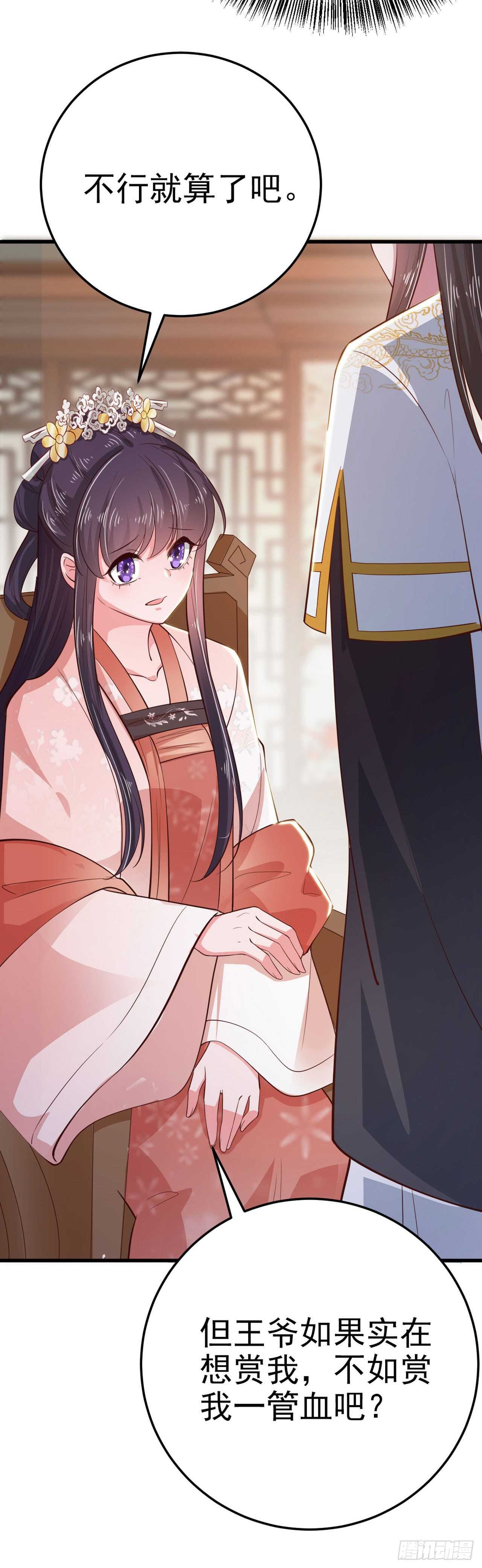 第37话 我想家了(1/2)-第39话