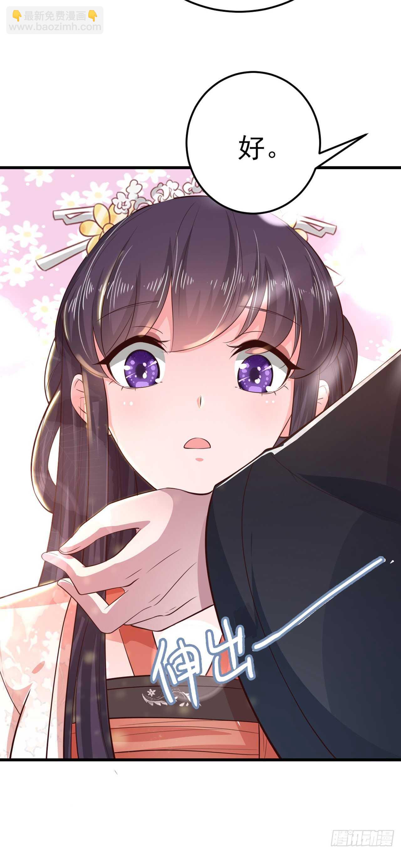 第37话 我想家了(1/2)-第39话
