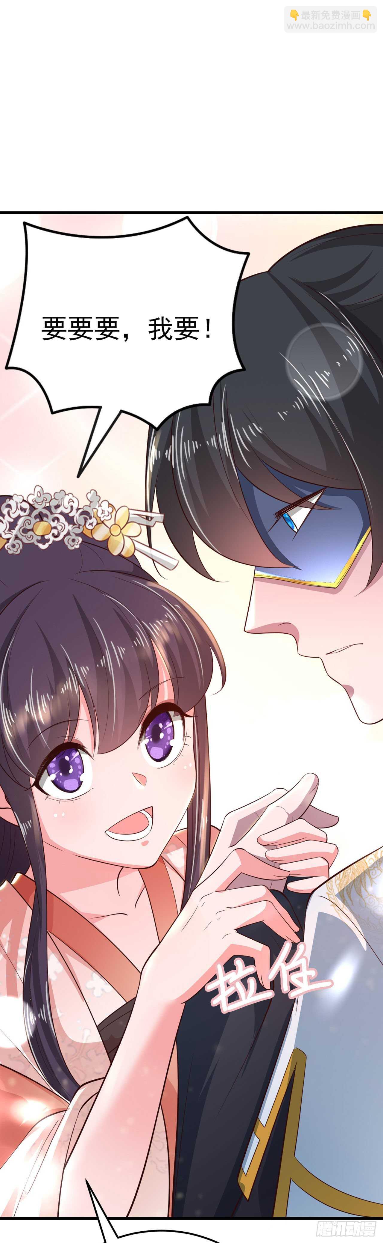 第37话 我想家了(1/2)-第39话
