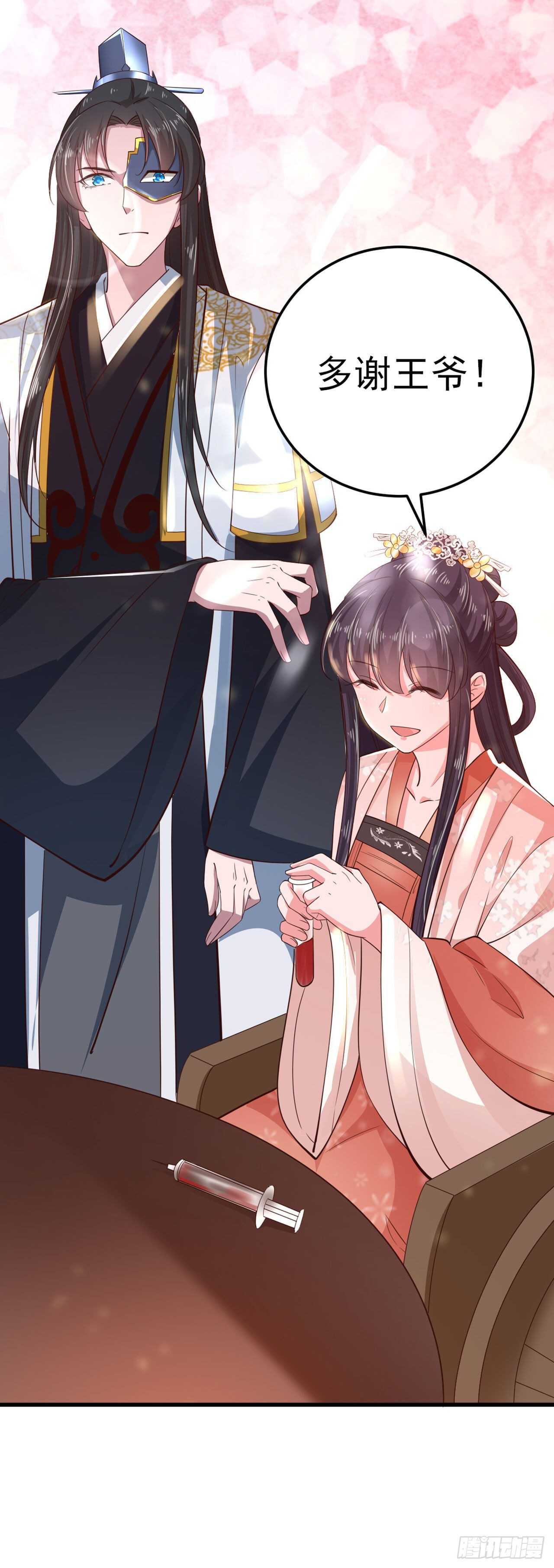 第37话 我想家了(1/2)-第39话