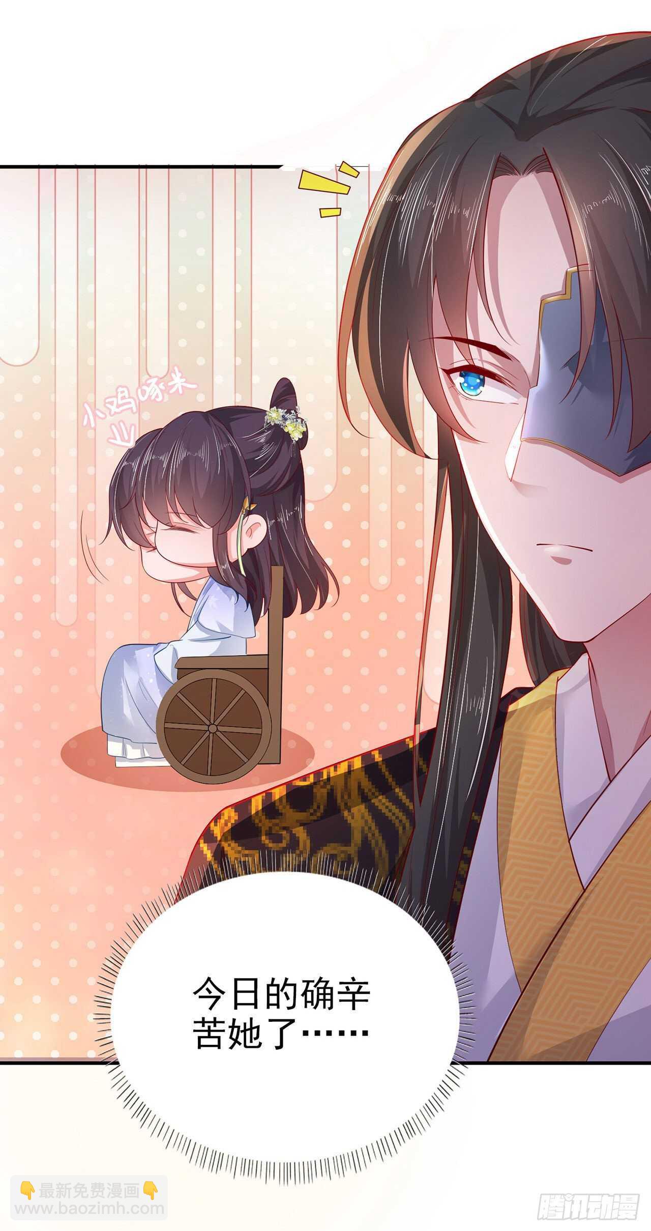 第37话 我想家了(1/2)-第39话