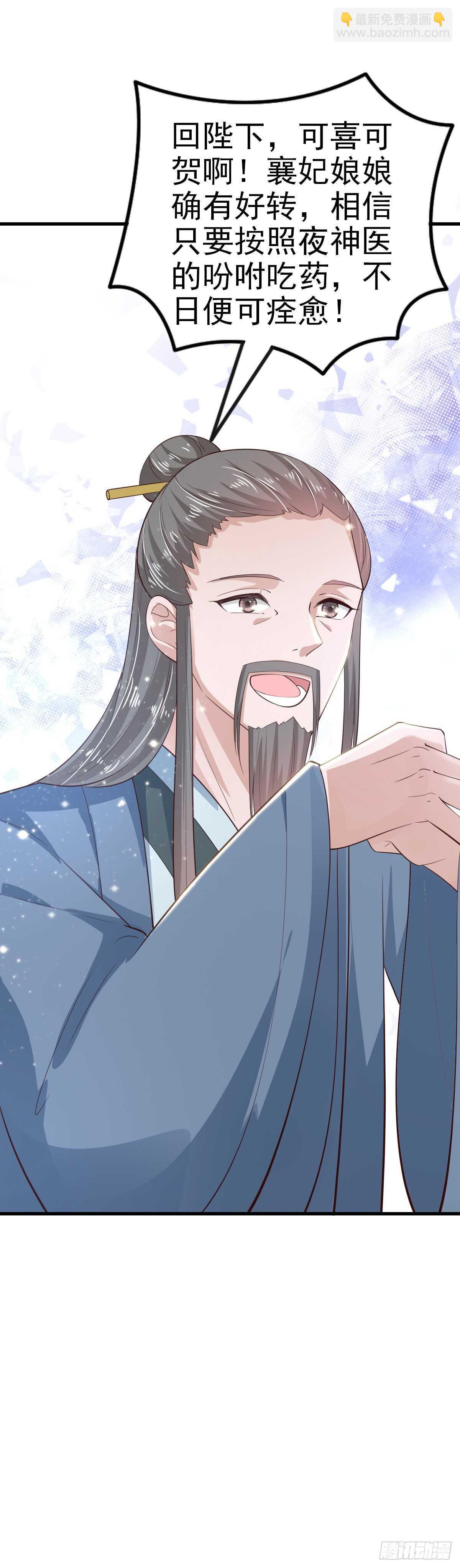第37话 我想家了(1/2)-第39话