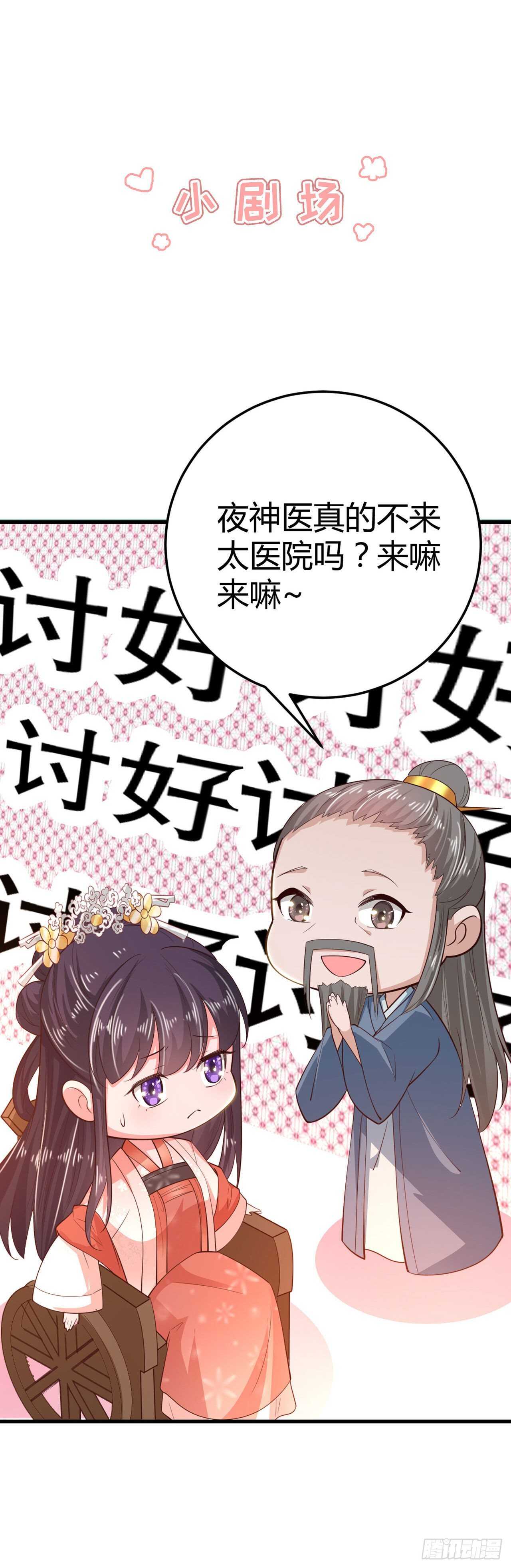 第37话 我想家了(1/2)-第39话