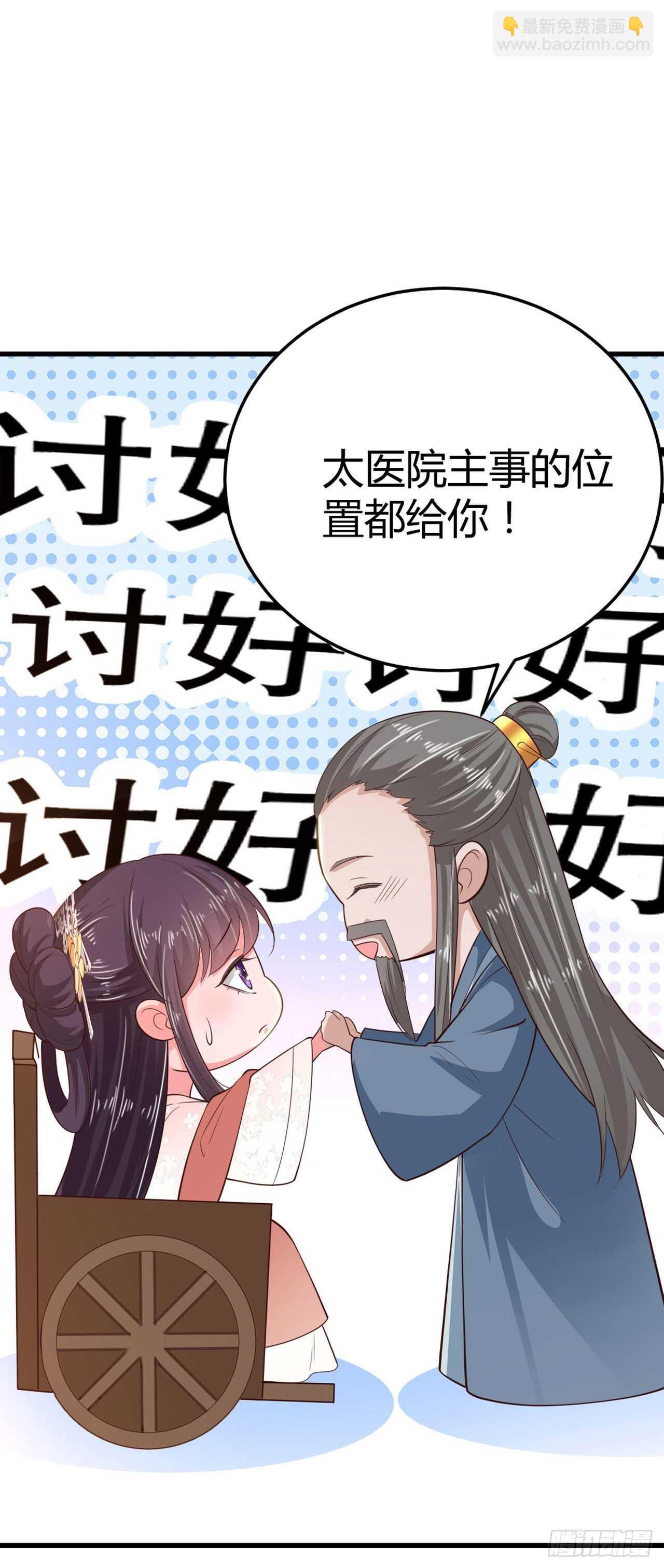 第37话 我想家了(1/2)-第39话