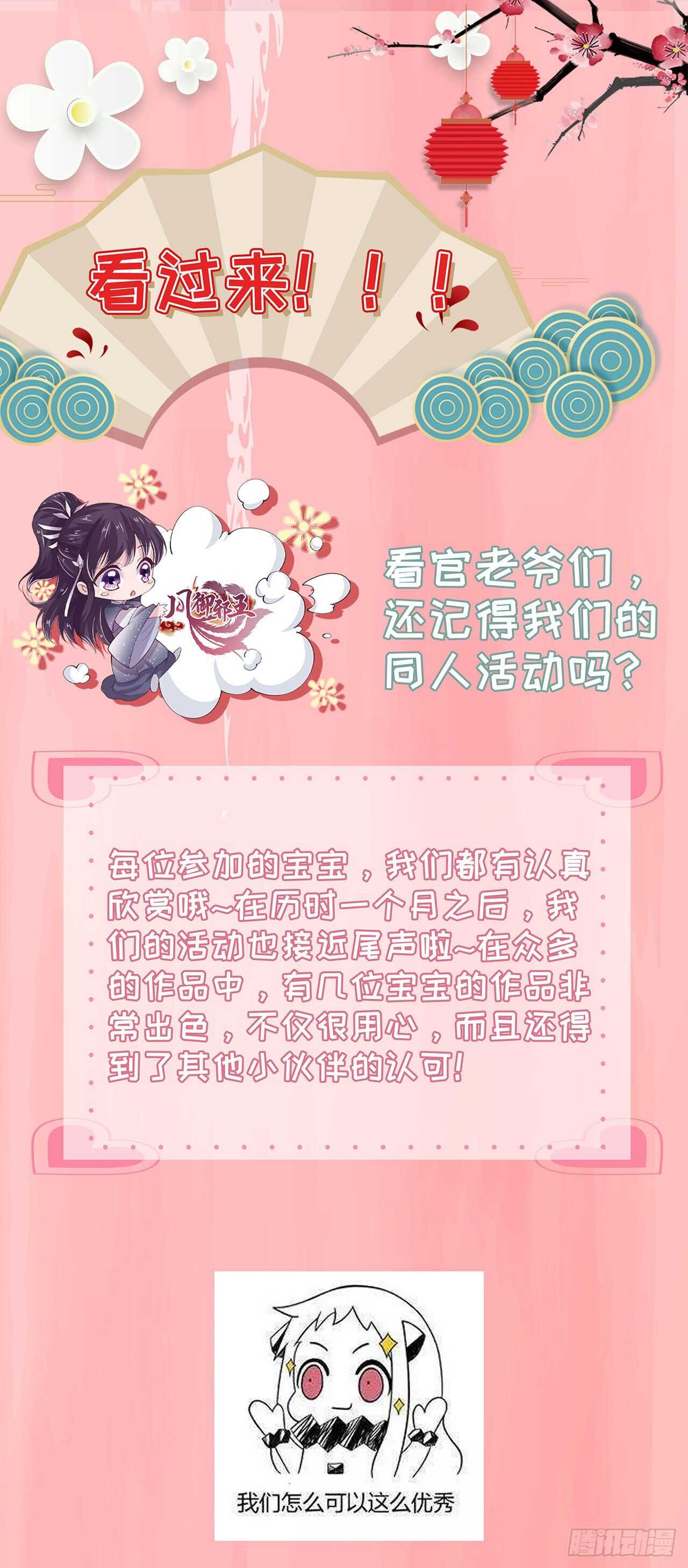 第37话 我想家了(1/2)-第39话