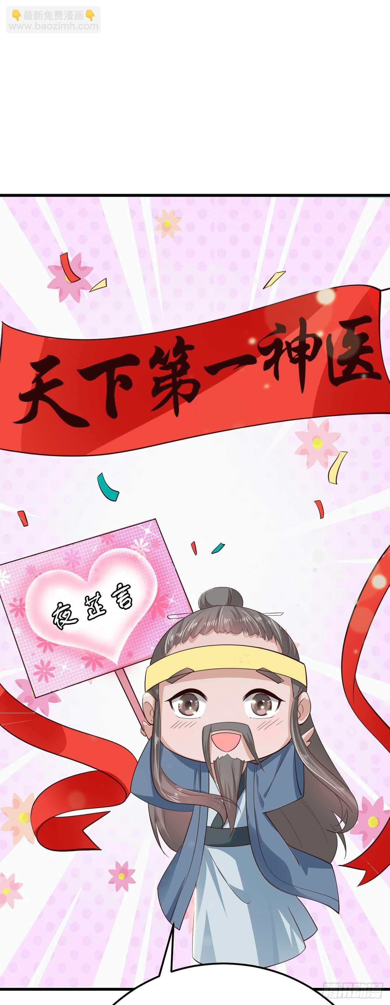 第37话 我想家了(1/2)-第39话