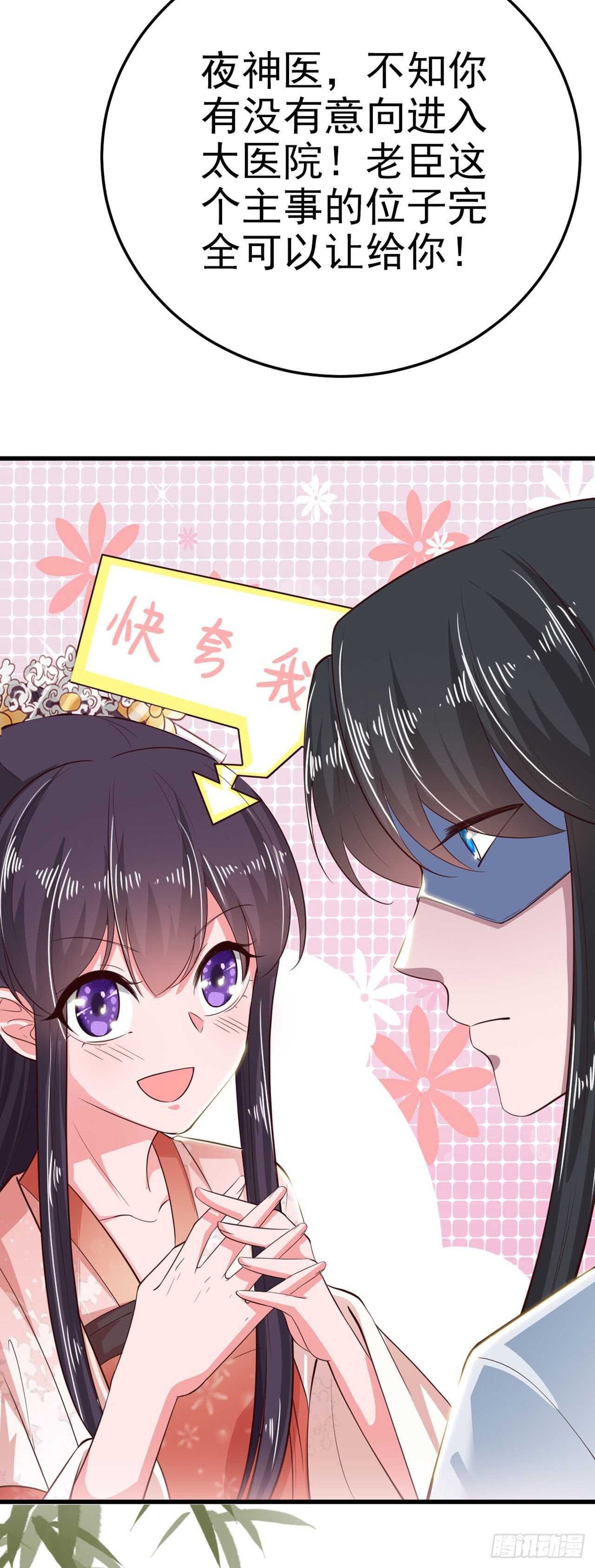 第37话 我想家了(1/2)-第39话