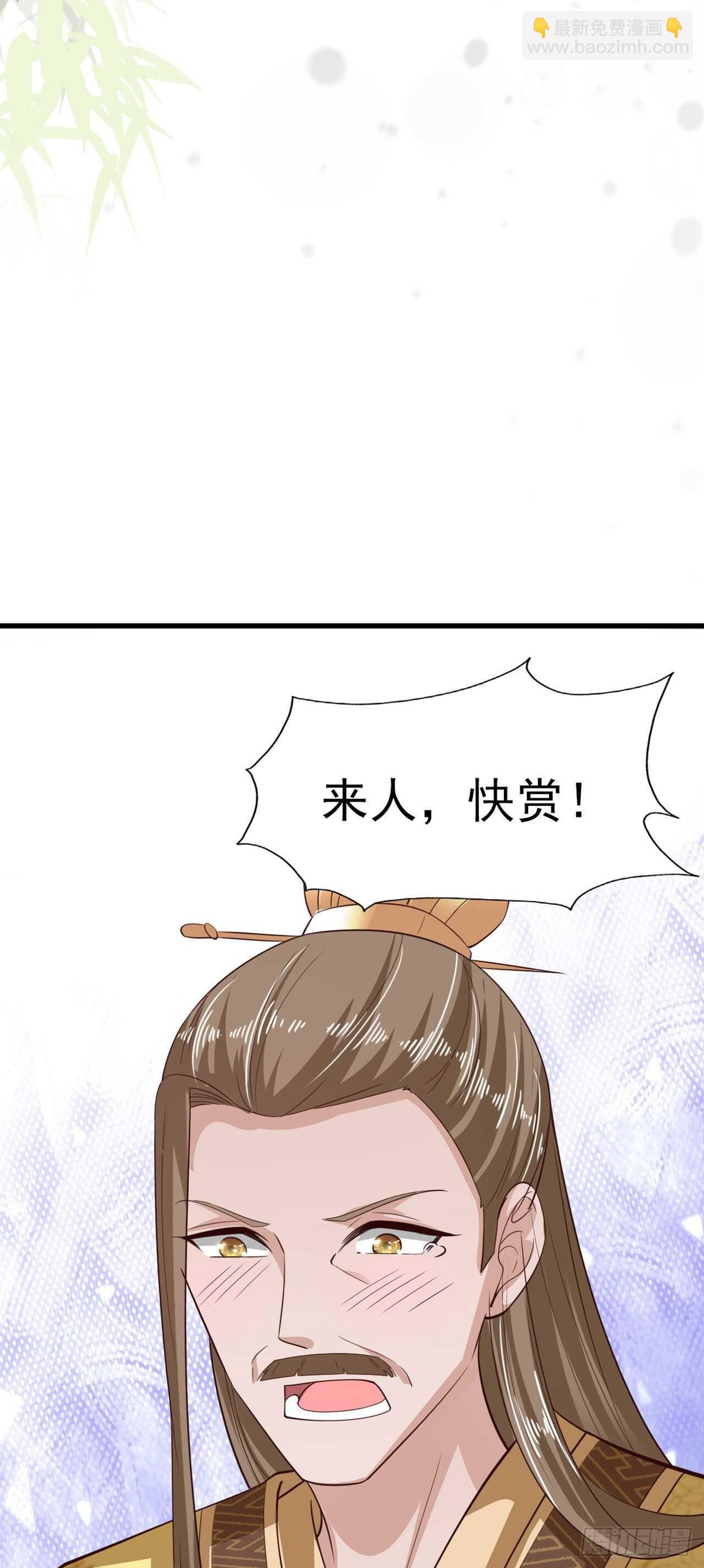 第37话 我想家了(1/2)-第39话