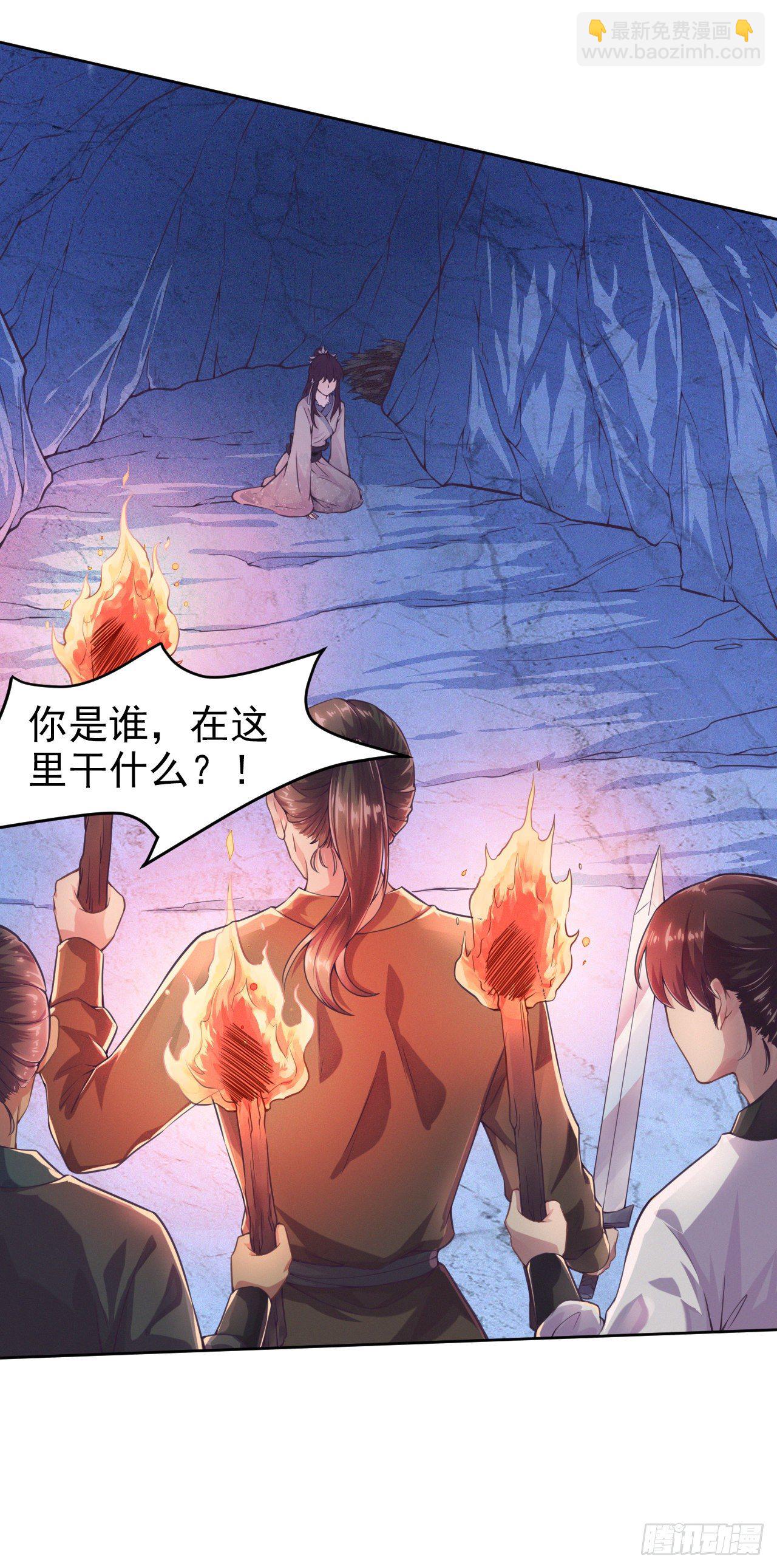 第3话 危险靠近-第5话