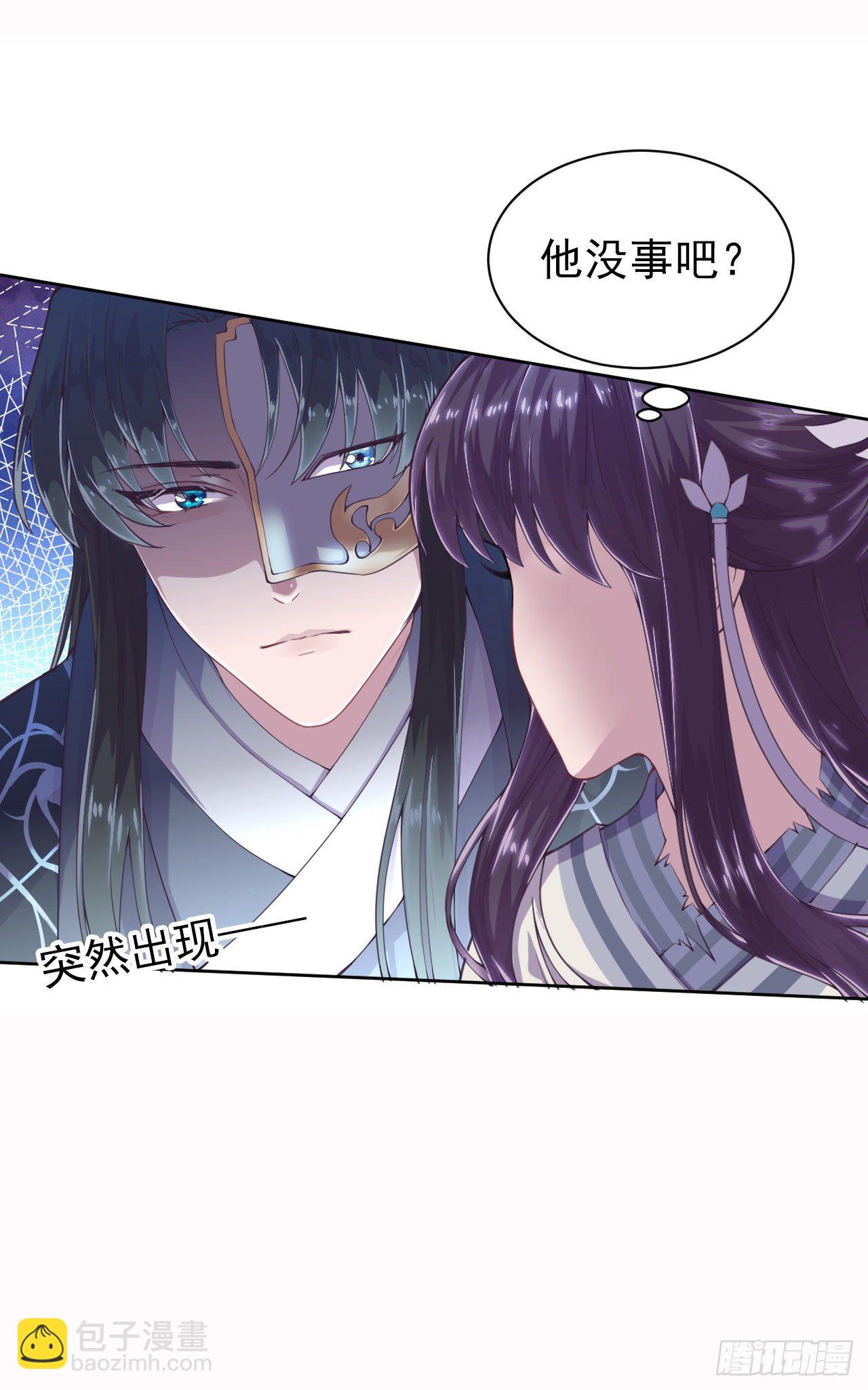 第3话 危险靠近-第5话