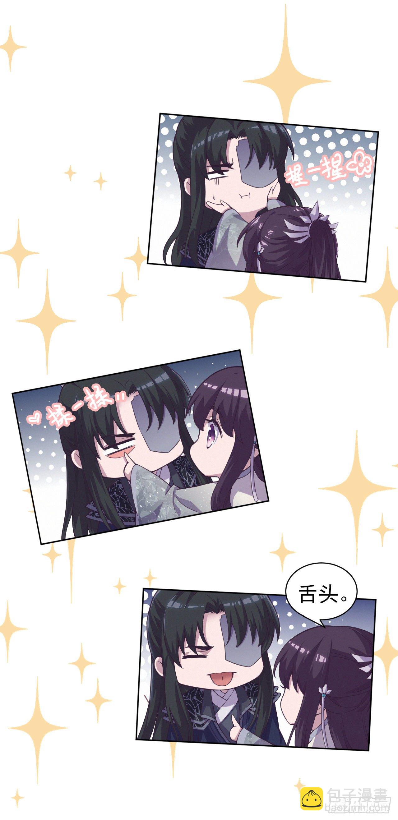 第3话 危险靠近-第5话
